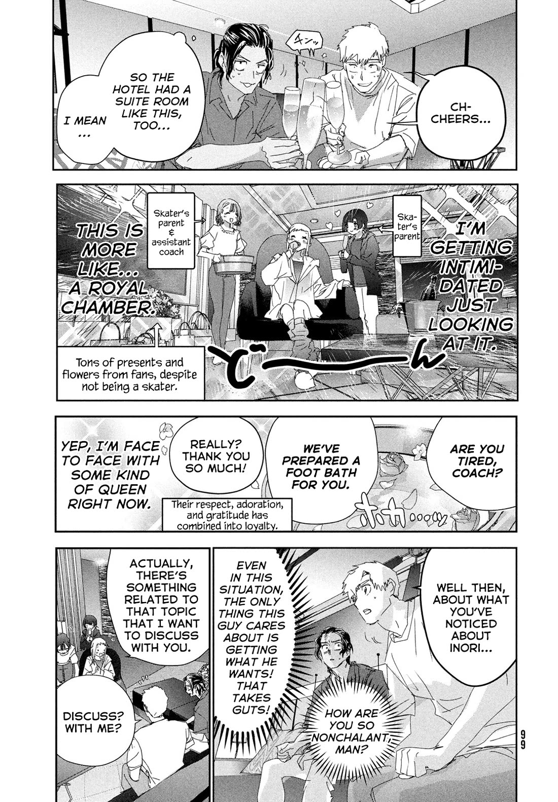 Medalist manga, chapter 45, page 19 of 47