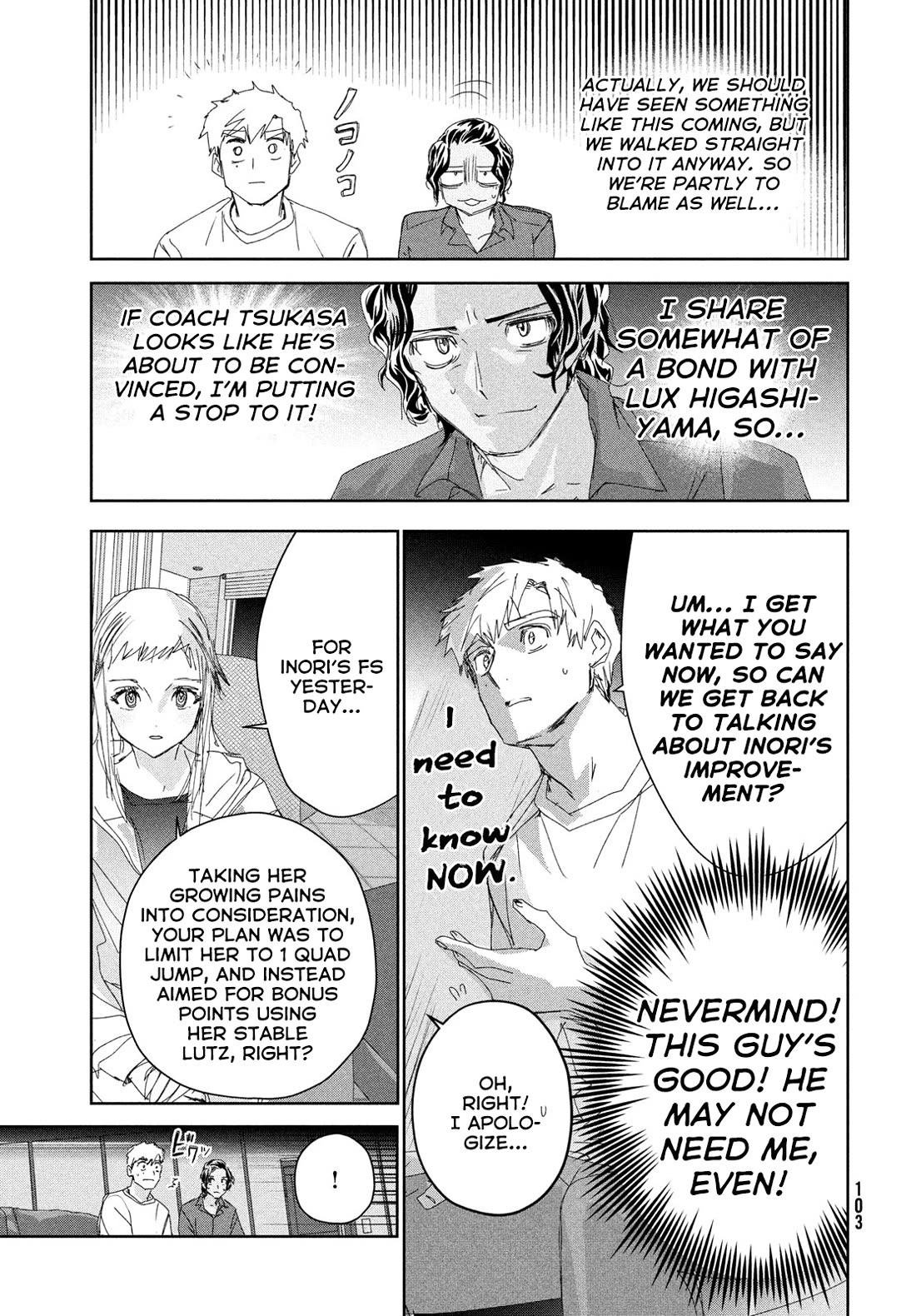 Medalist manga, chapter 45, page 23 of 47