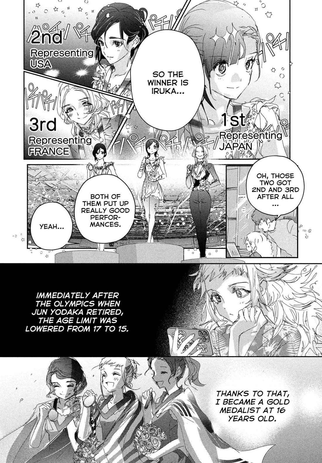 Medalist manga, chapter 45, page 4 of 47