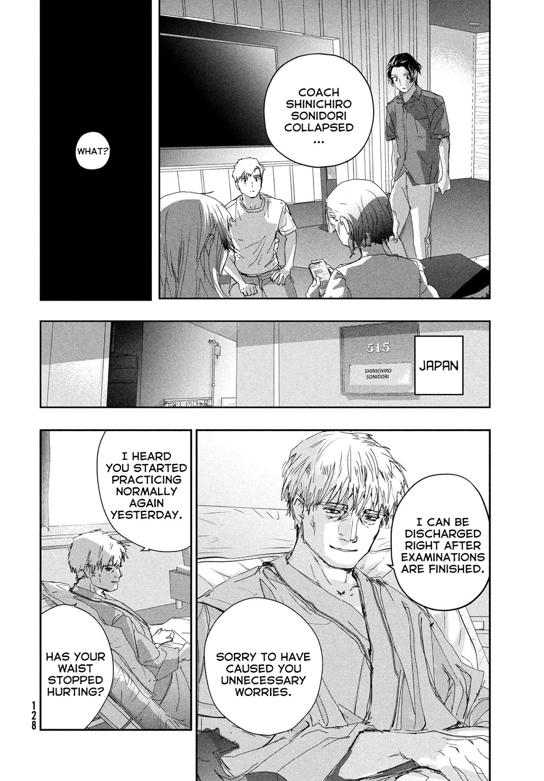 Medalist manga, chapter 45, page 42 of 47