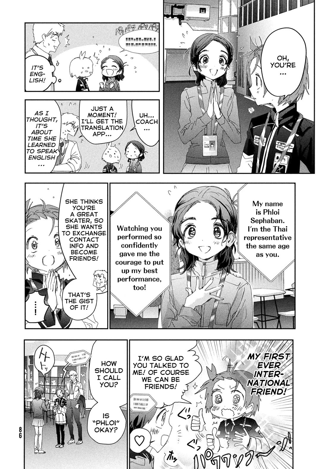 Medalist manga, chapter 45, page 6 of 47