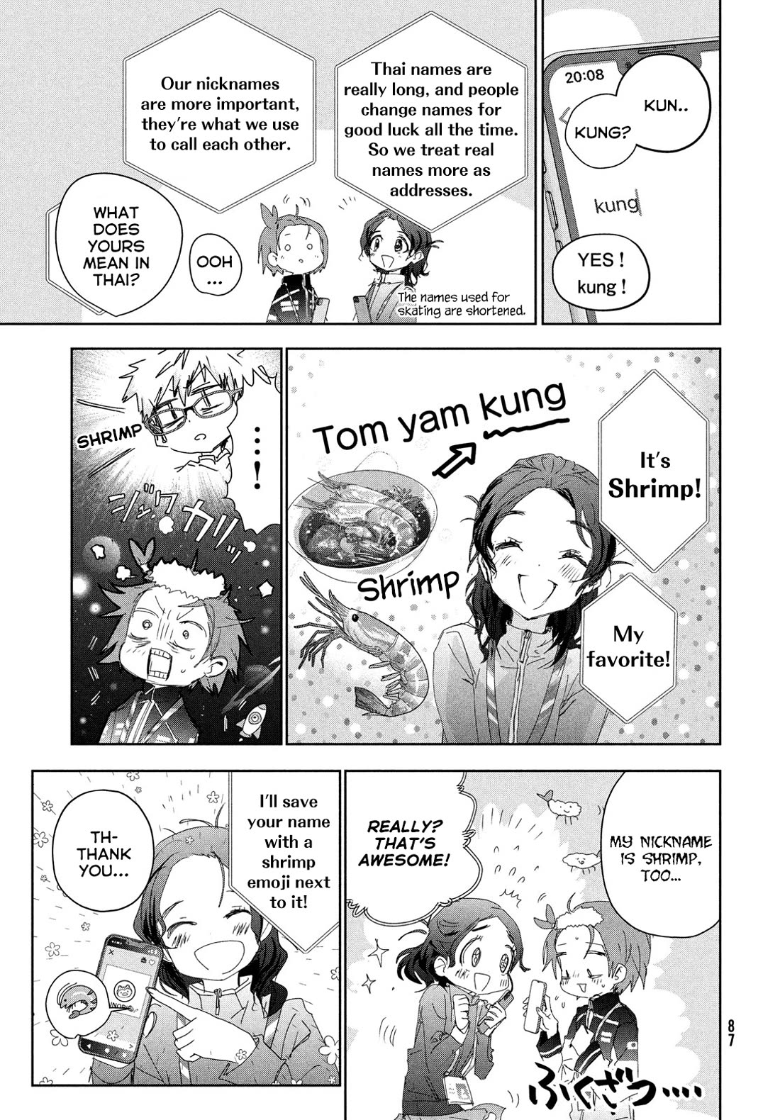 Medalist manga, chapter 45, page 7 of 47
