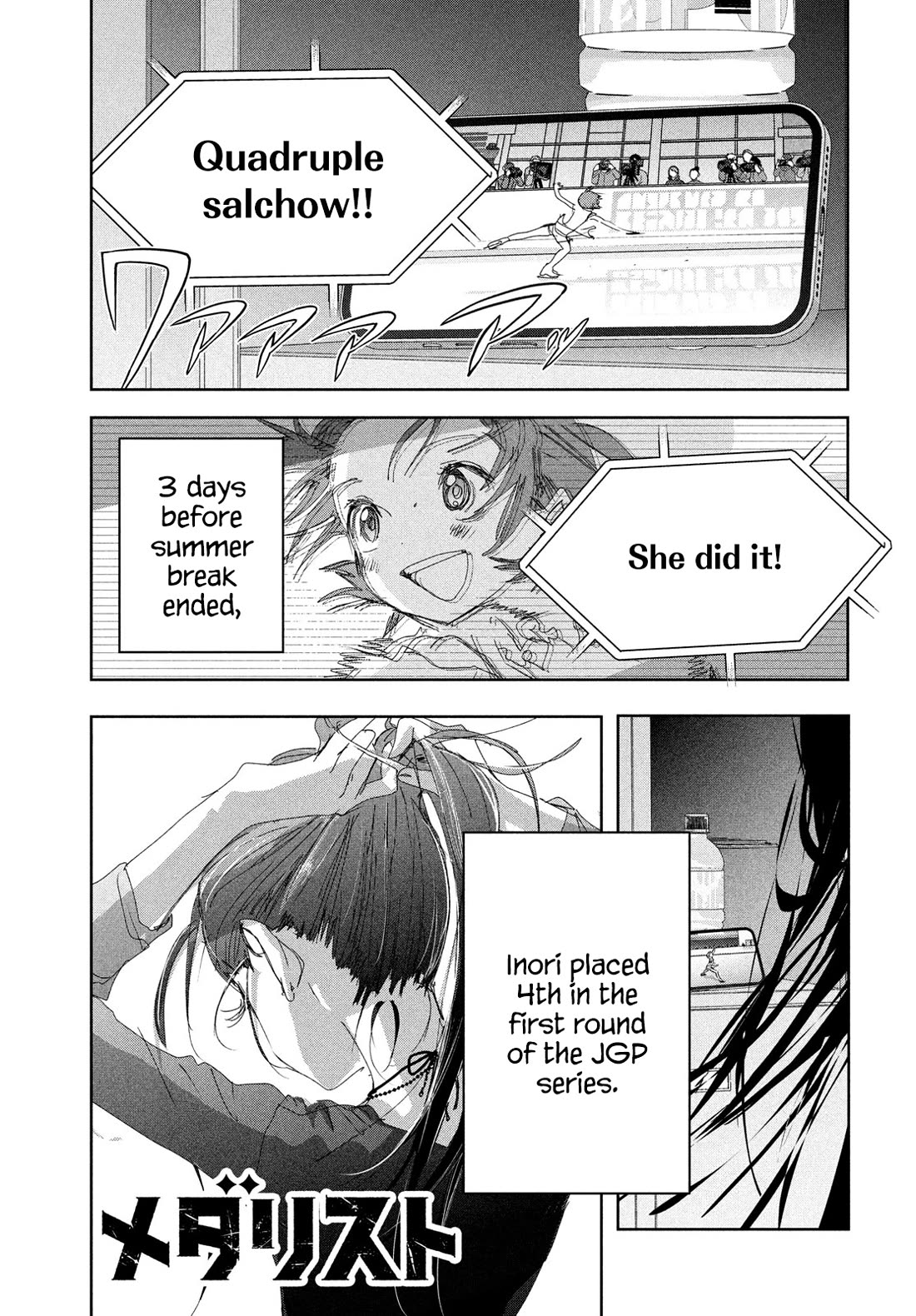 Medalist manga, chapter 46, page 1 of 45