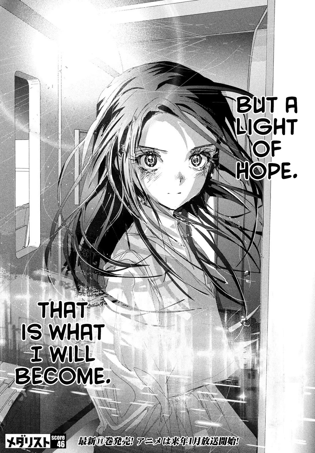 Medalist manga, chapter 46, page 45 of 45