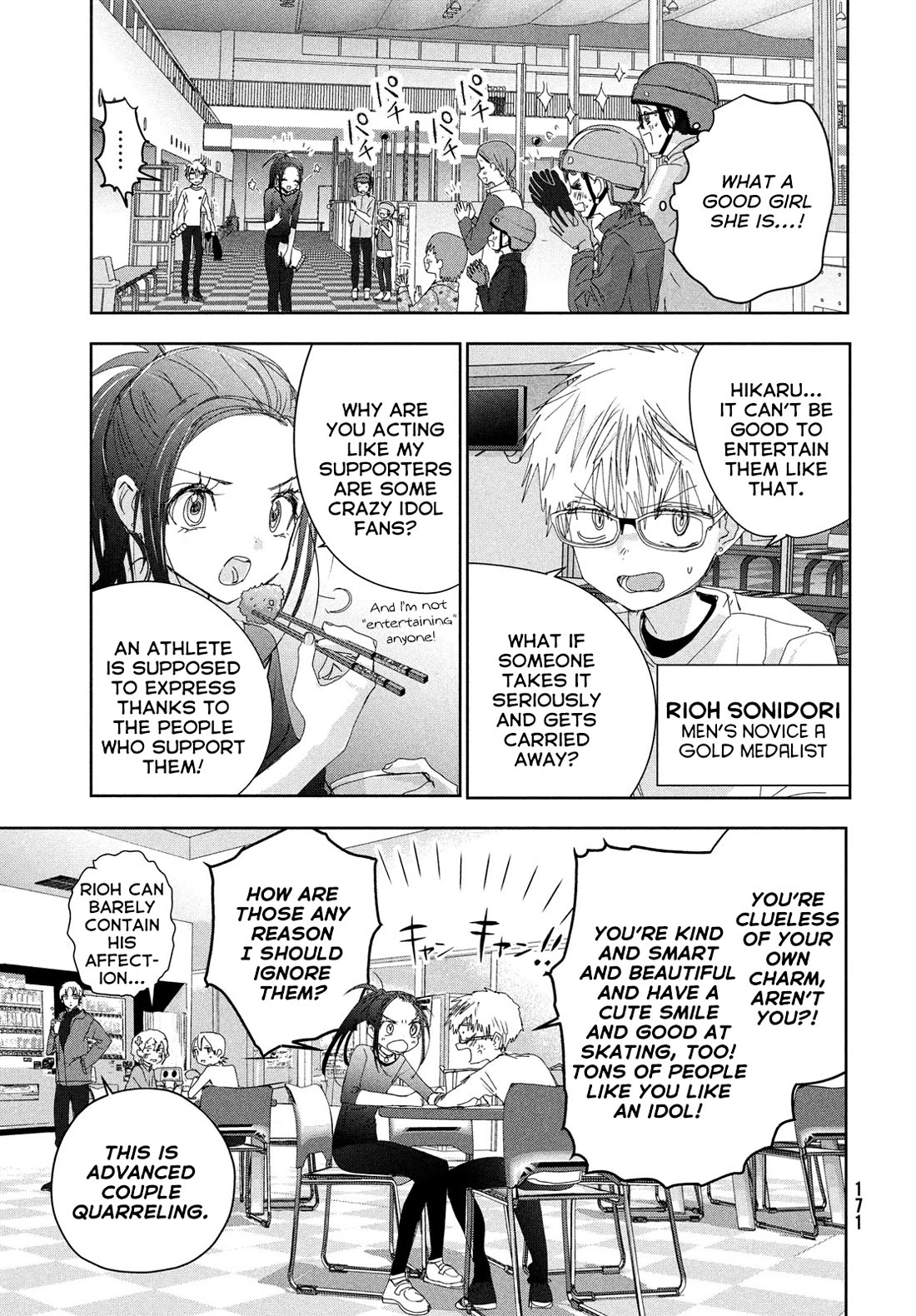 Medalist manga, chapter 46, page 5 of 45