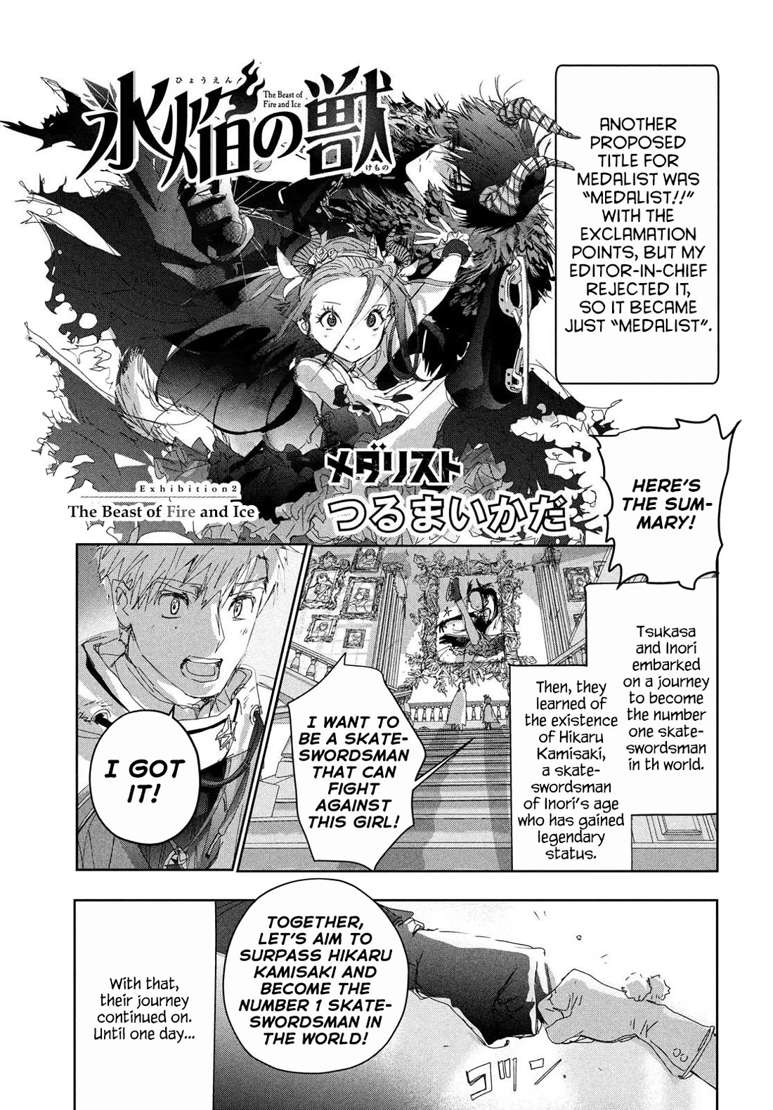 Medalist Chapter 47.5 page 1 - Chapter 47.5: The Beast of Fire and Ice Part 2