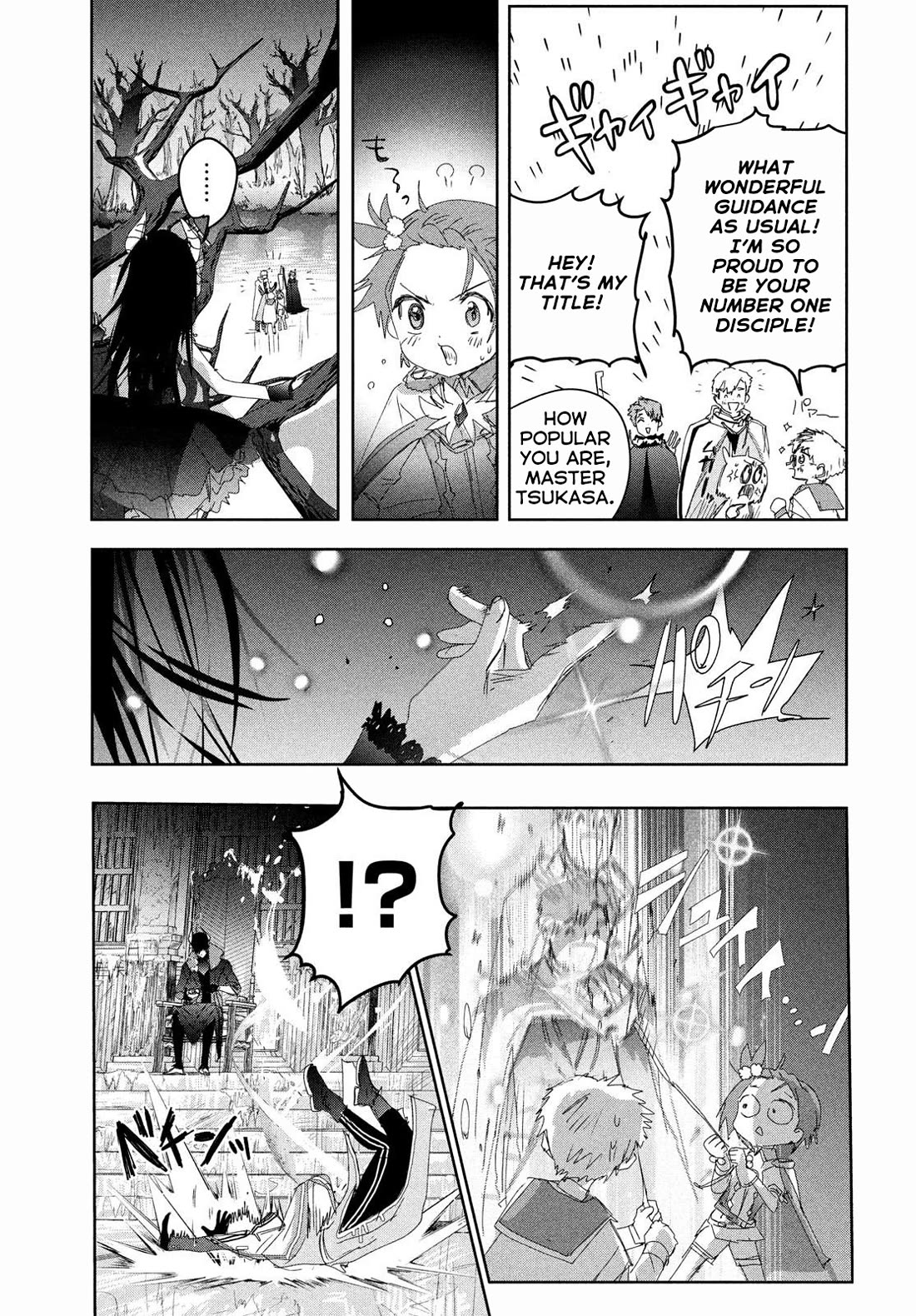 Medalist Chapter 47.5 page 3 - Chapter 47.5: The Beast of Fire and Ice Part 2