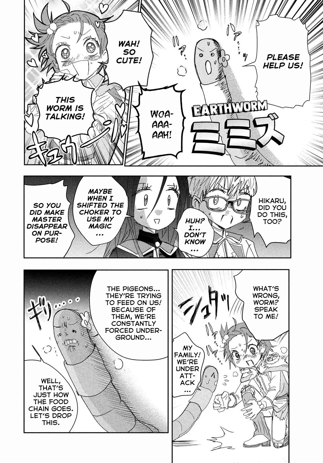 Medalist Chapter 47.5 page 6 - Chapter 47.5: The Beast of Fire and Ice Part 2