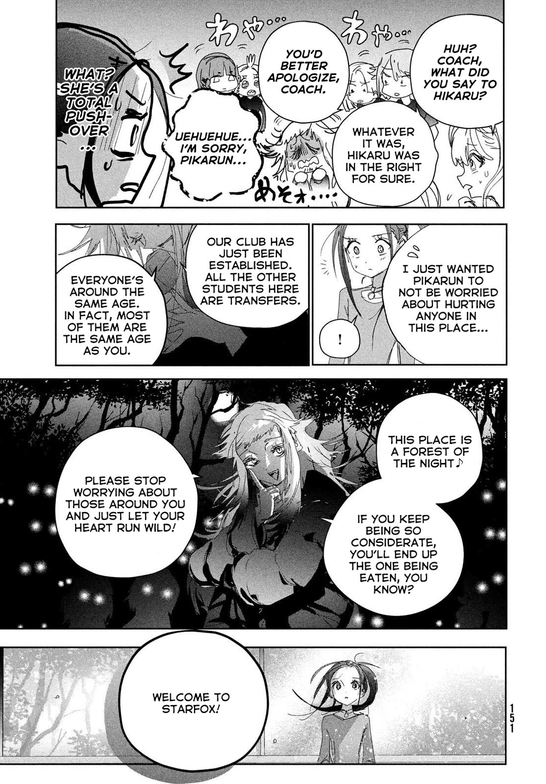Medalist Chapter 47 page 29 - Chapter 47: Creatures of the Night