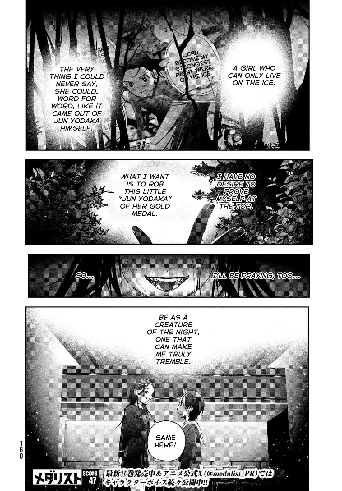 Medalist Chapter 47 page 38 - Chapter 47: Creatures of the Night