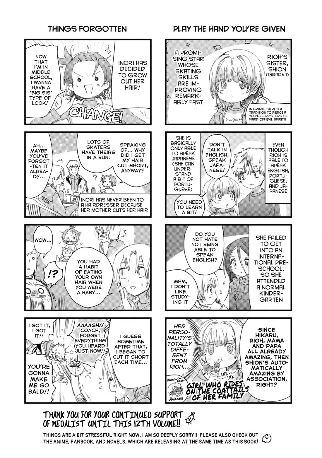 Medalist Chapter 48.6 page 5 - Chapter 48.6: Volume 12 Extras