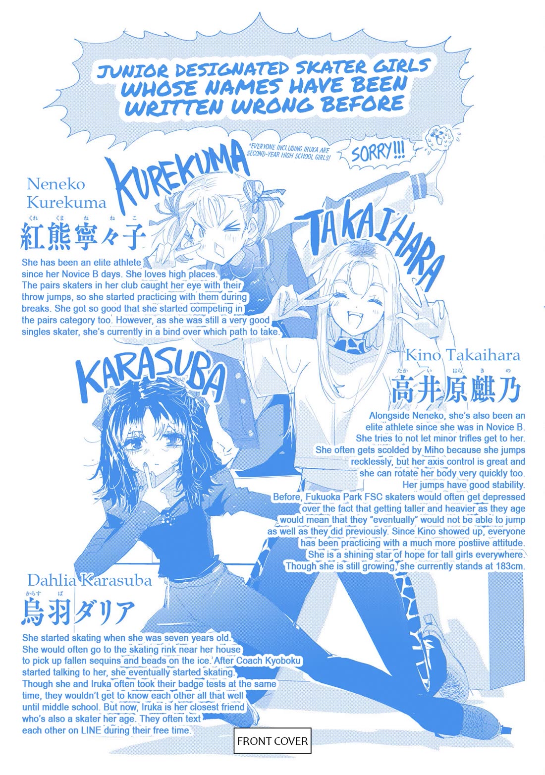 Medalist Chapter 48.6 page 6 - Chapter 48.6: Volume 12 Extras