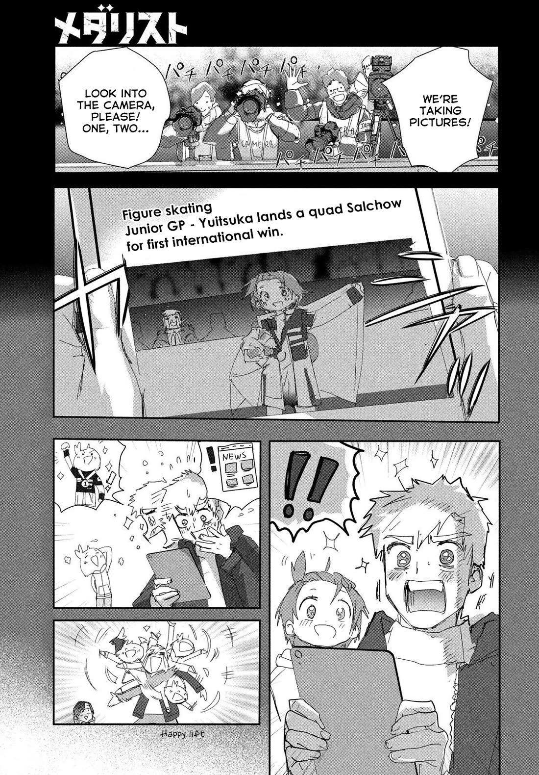Medalist Chapter 48 page 1 - Chapter 48: The Promised Day