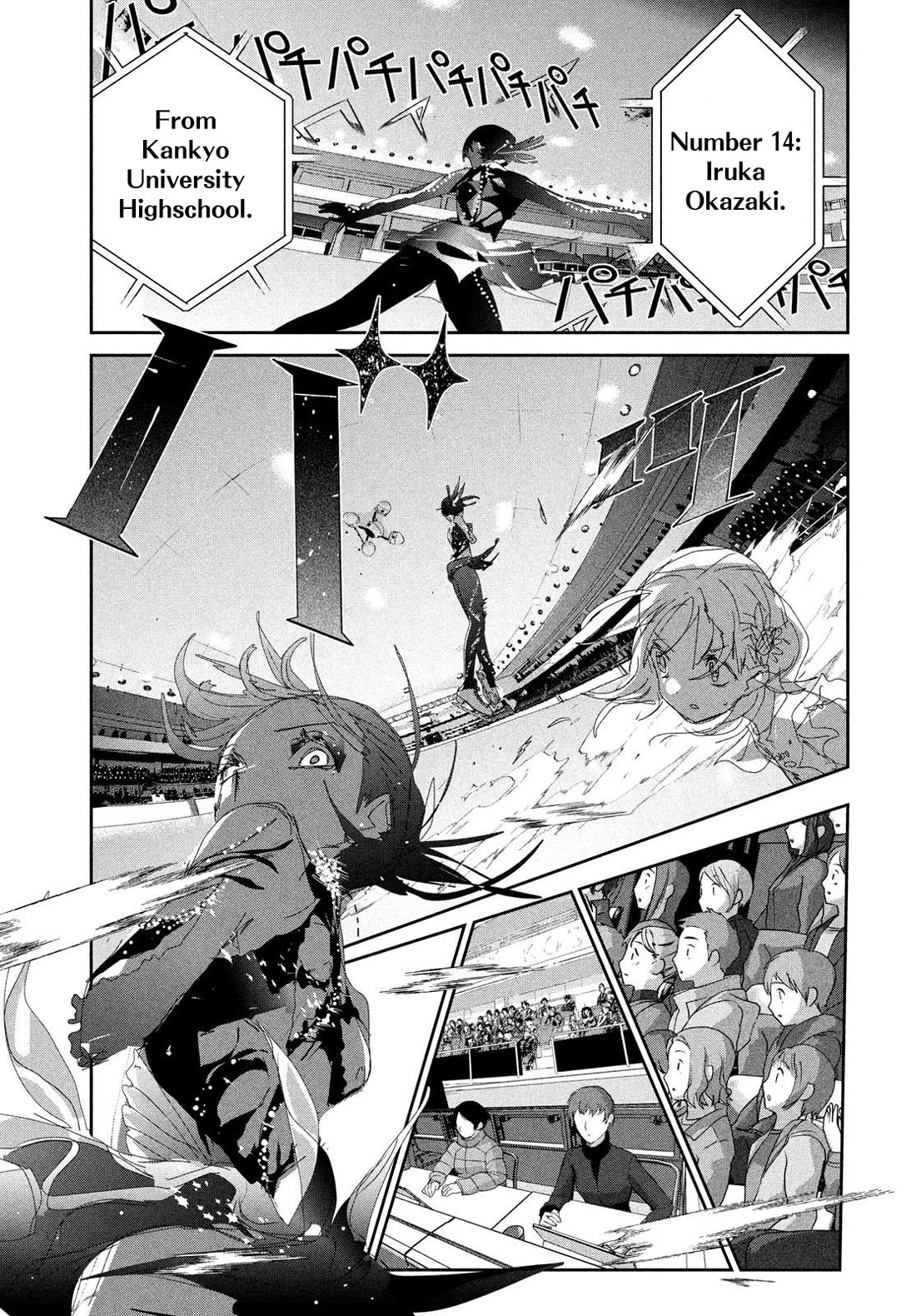 Medalist Chapter 48 page 37 - Chapter 48: The Promised Day