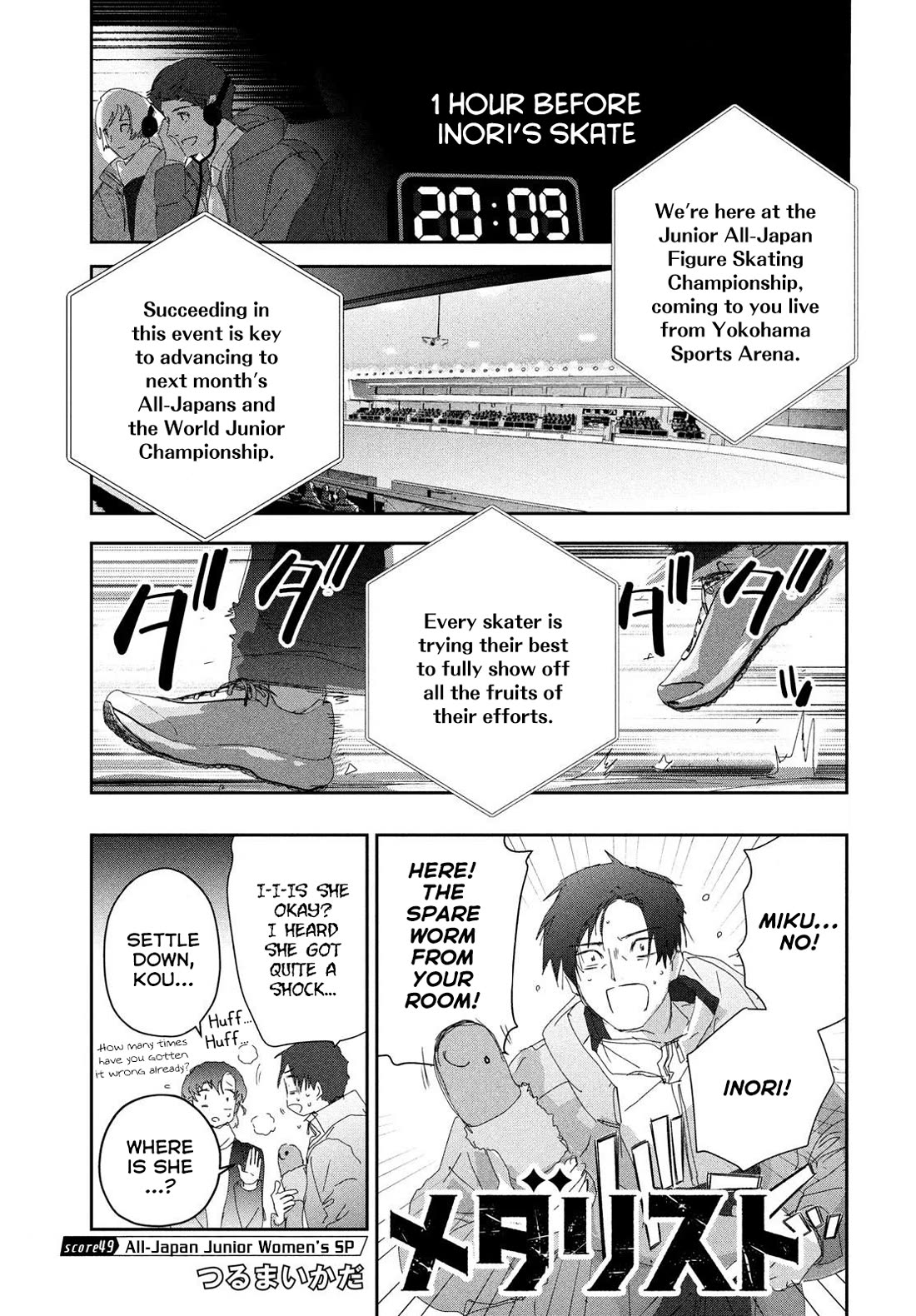 Medalist manga, chapter 49, page 1 of 30