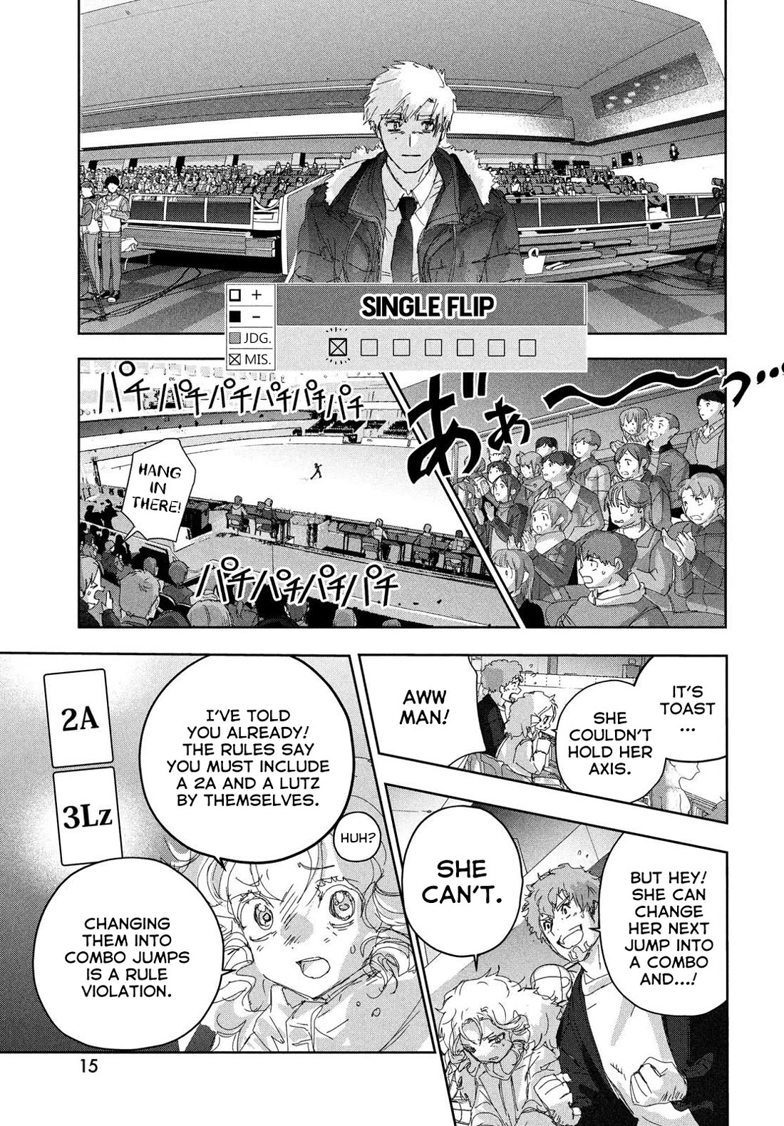 Medalist manga, chapter 49, page 11 of 30