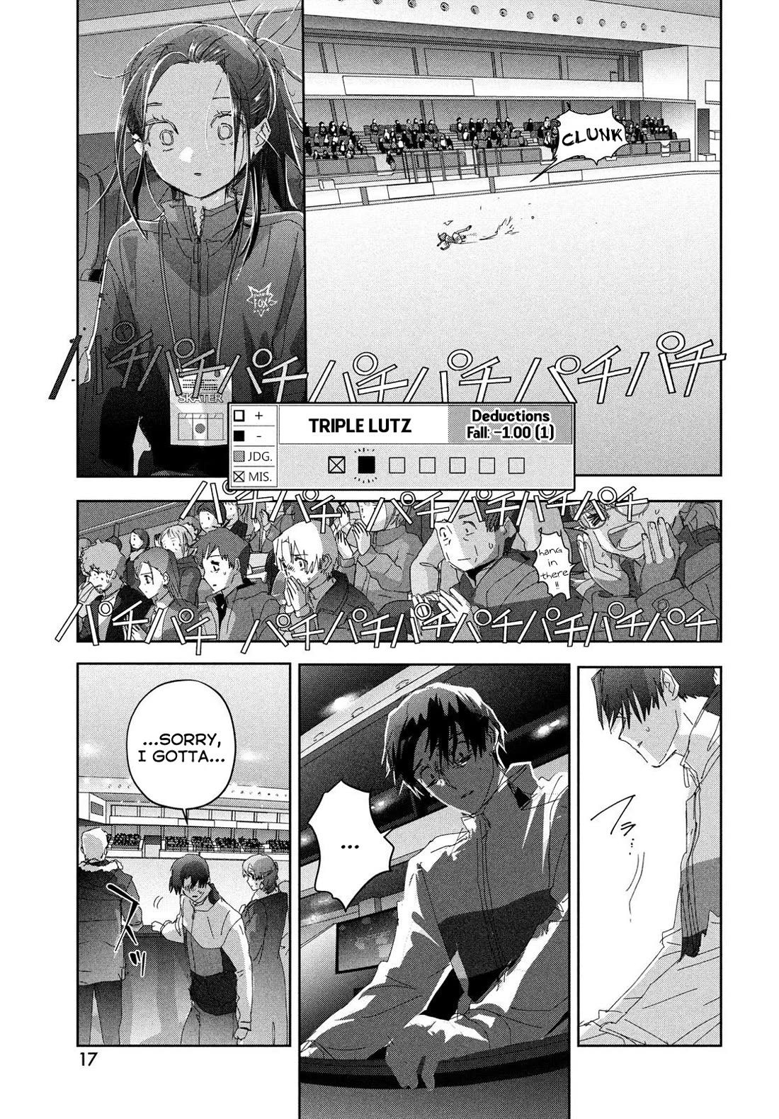 Medalist manga, chapter 49, page 13 of 30