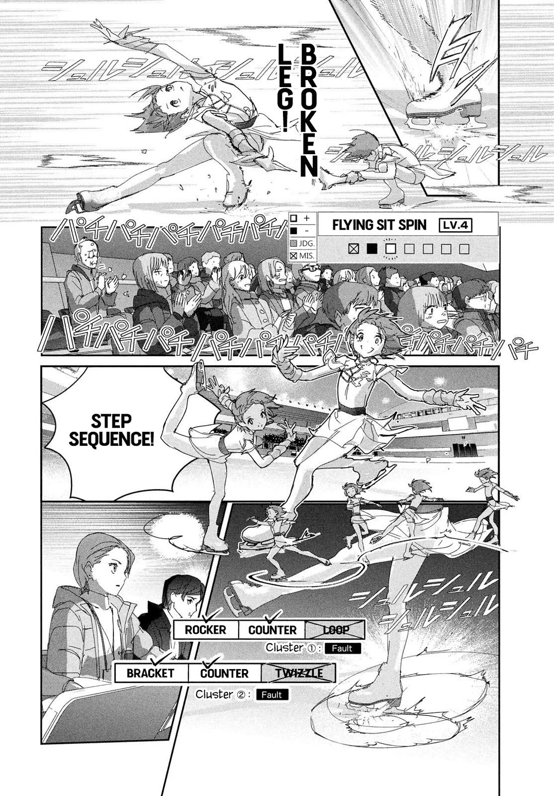 Medalist manga, chapter 49, page 16 of 30