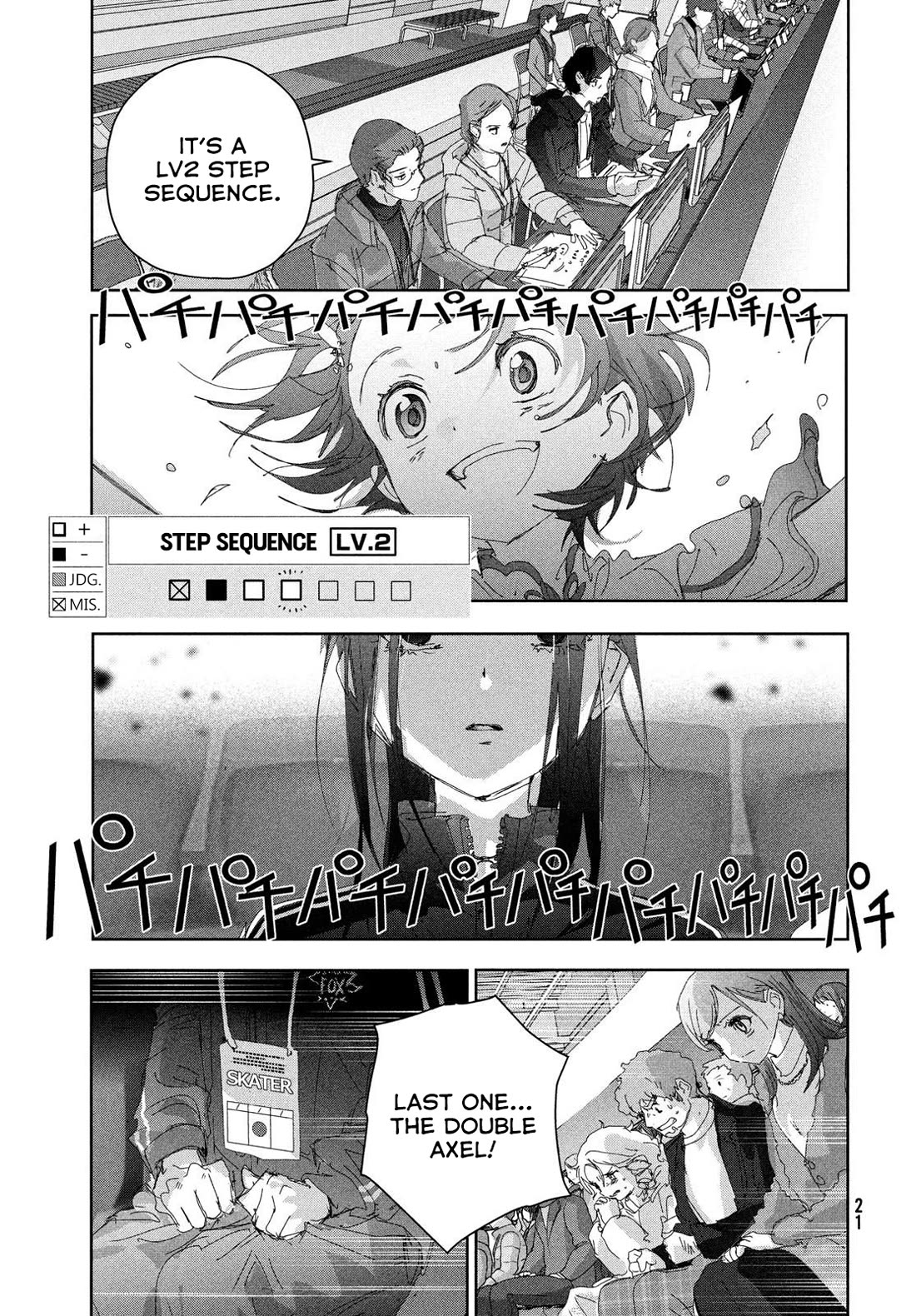 Medalist manga, chapter 49, page 17 of 30