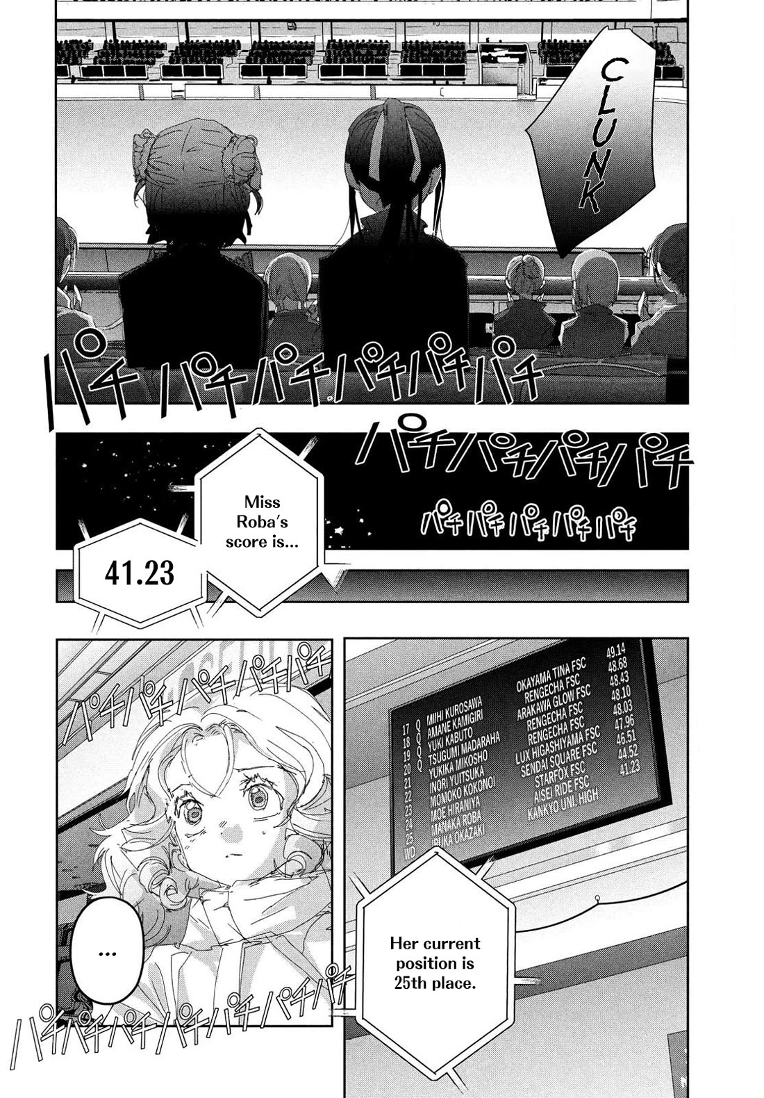 Medalist manga, chapter 49, page 18 of 30