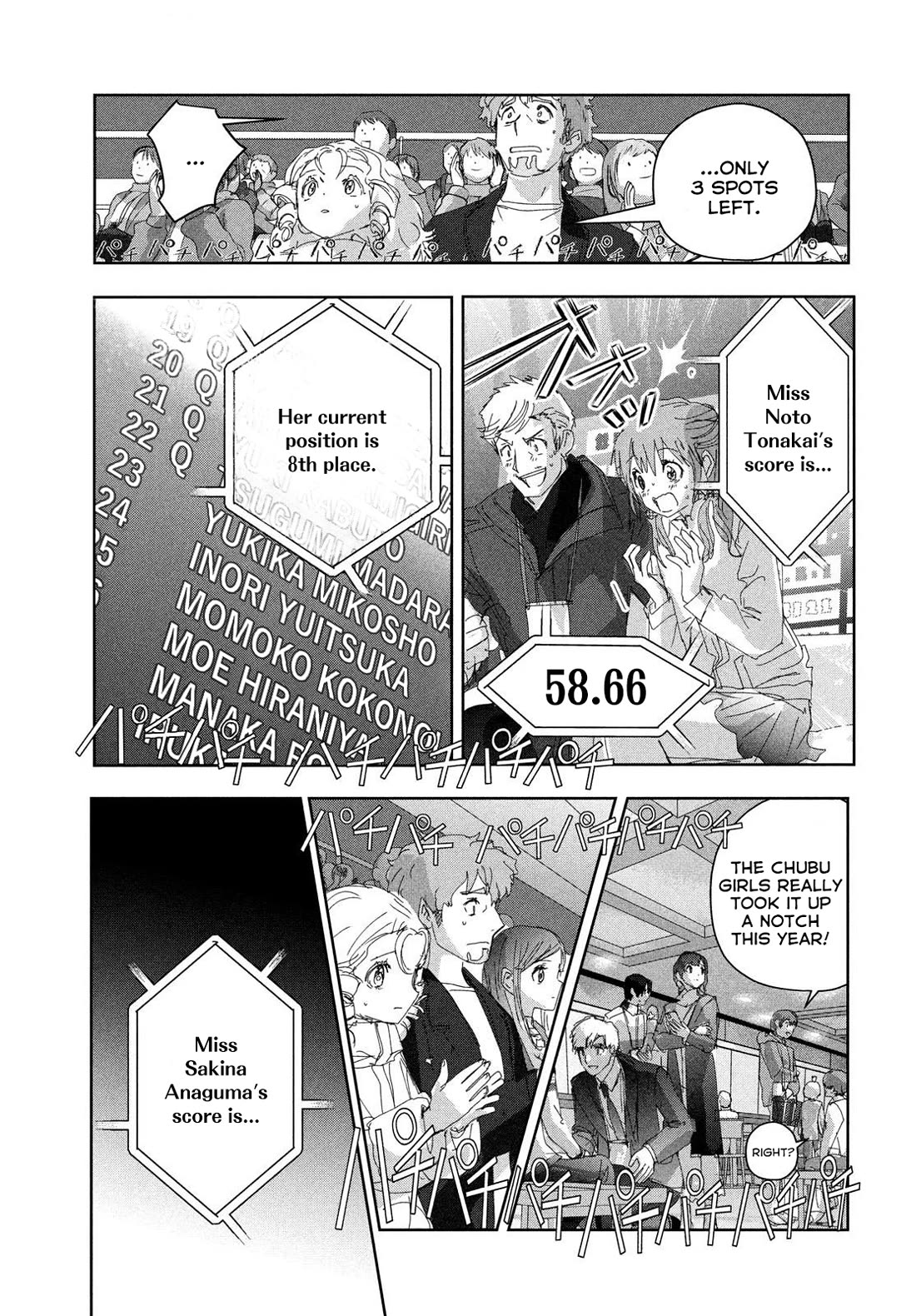 Medalist manga, chapter 49, page 21 of 30