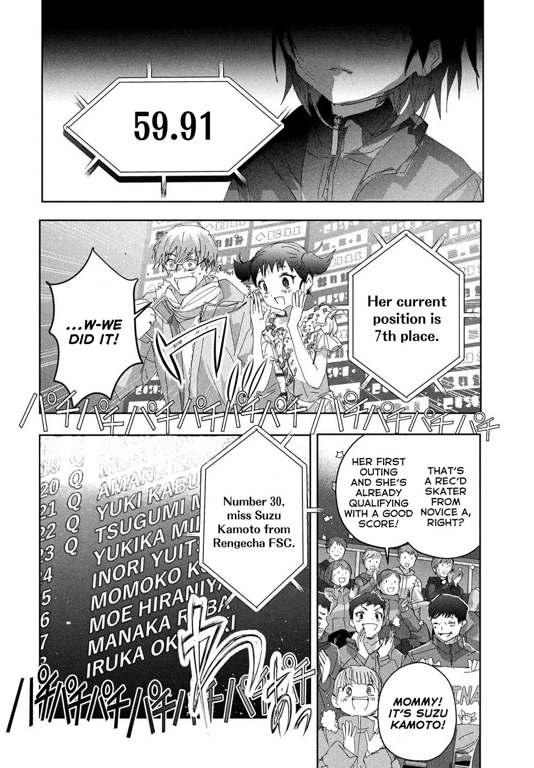 Medalist manga, chapter 49, page 22 of 30