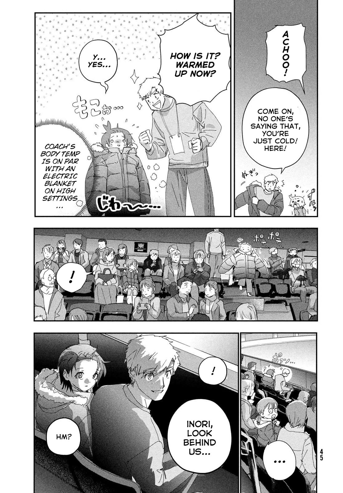 Medalist manga, chapter 50, page 11 of 17
