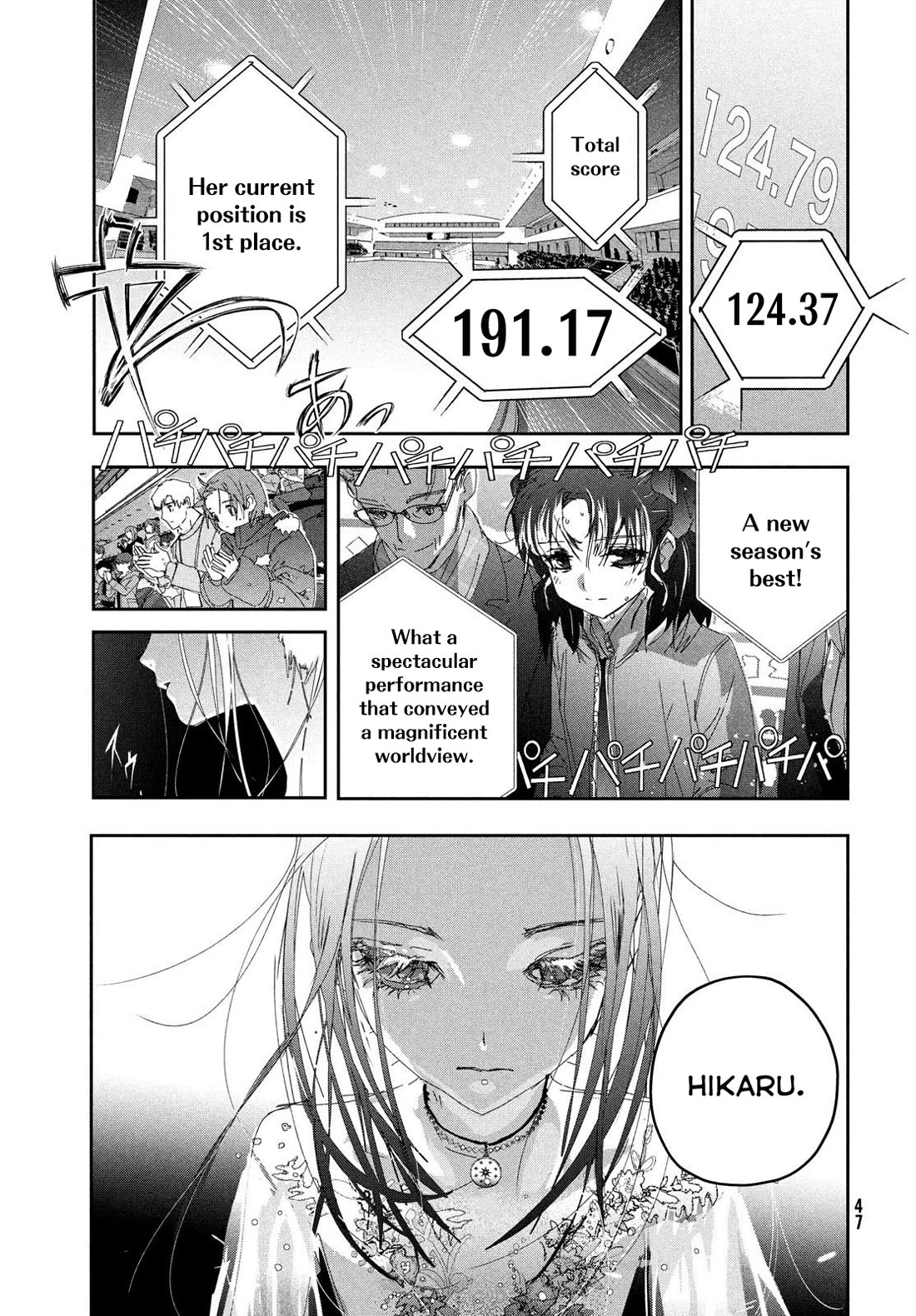 Medalist manga, chapter 50, page 13 of 17
