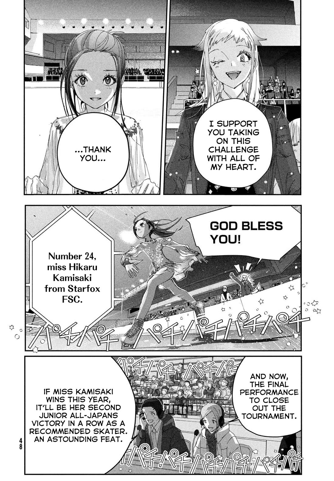 Medalist manga, chapter 50, page 14 of 17