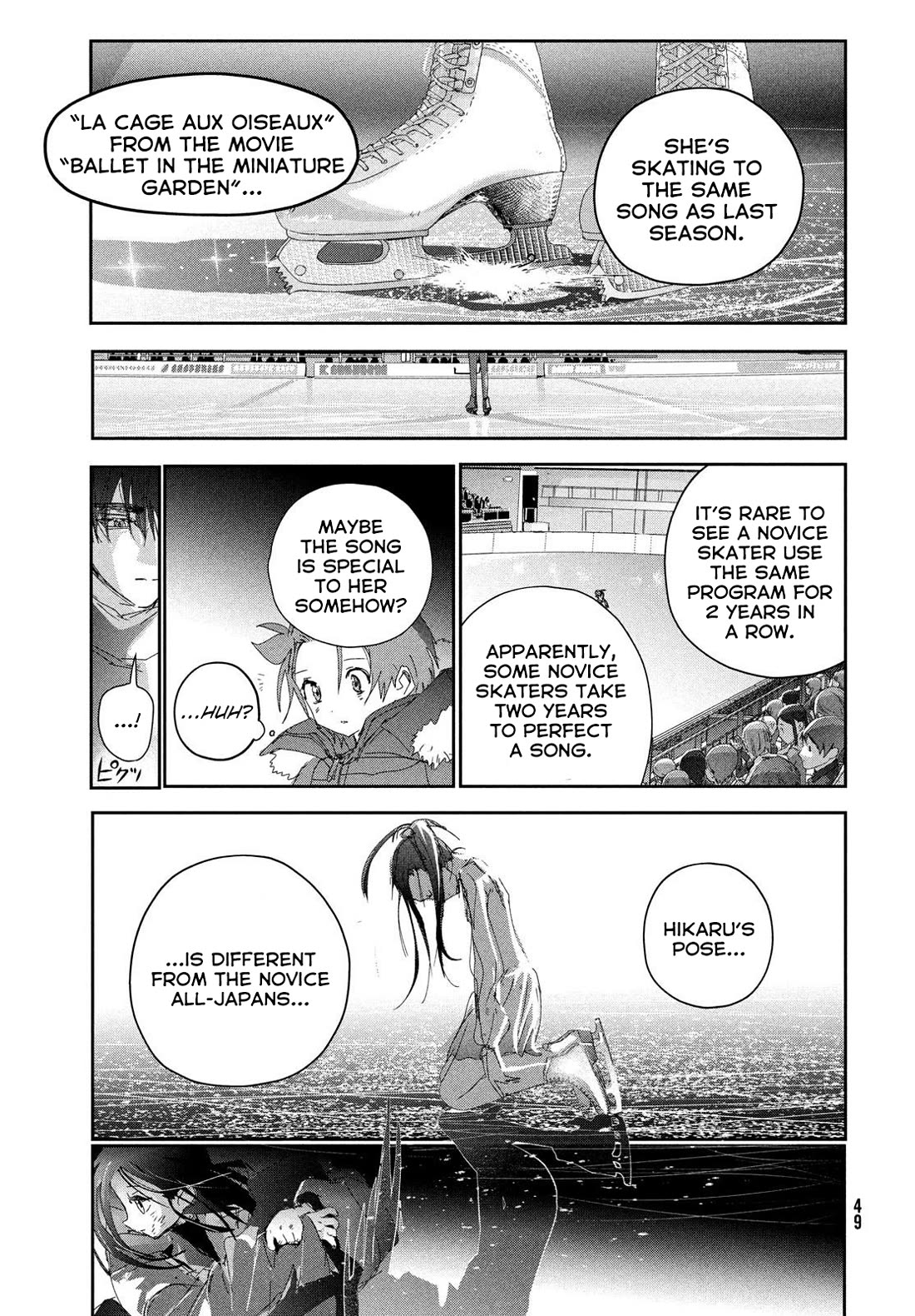 Medalist manga, chapter 50, page 15 of 17