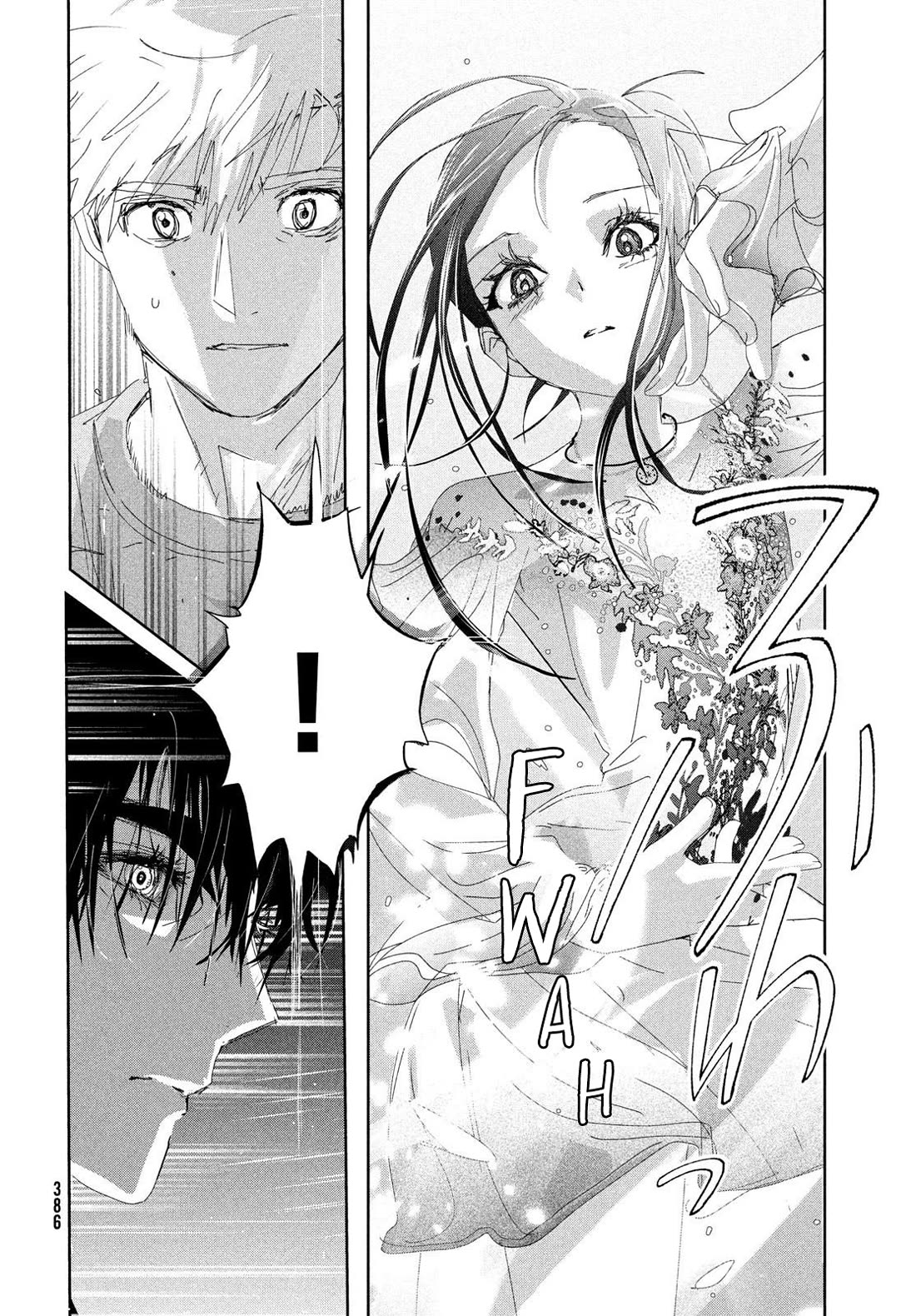 Medalist Chapter 51 page 12 - Chapter 51: All-Japan Junior Women's FS (Part 1)