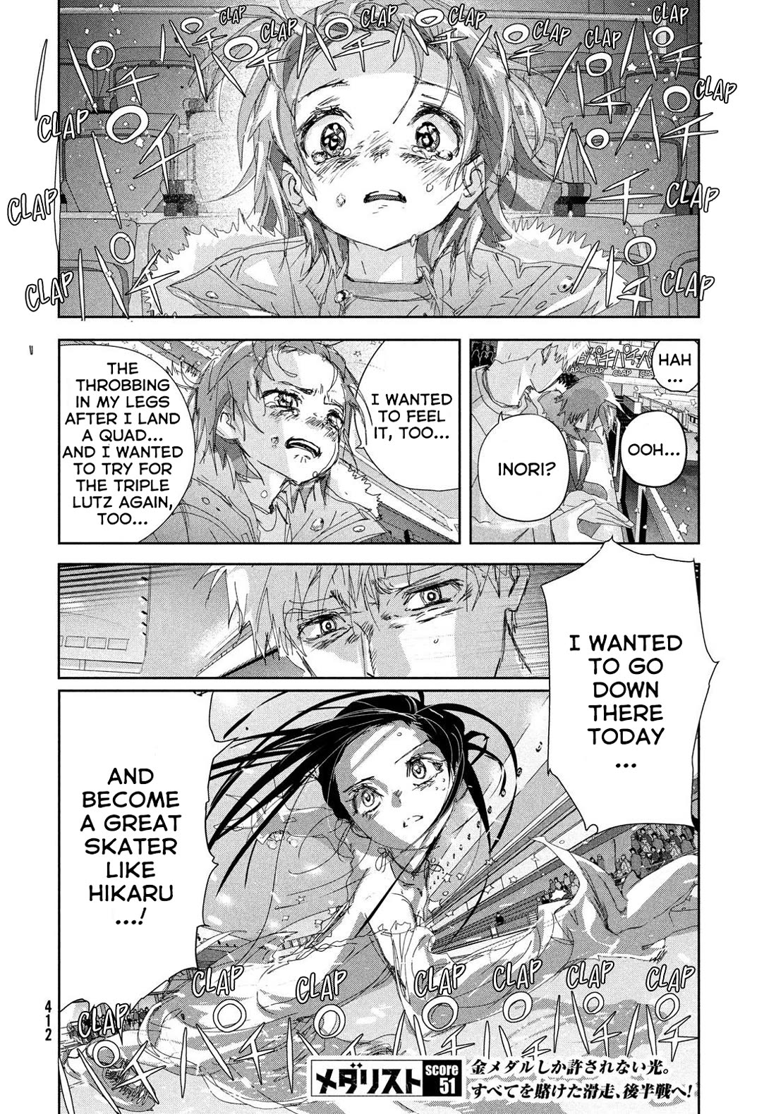 Medalist Chapter 51 page 38 - Chapter 51: All-Japan Junior Women's FS (Part 1)