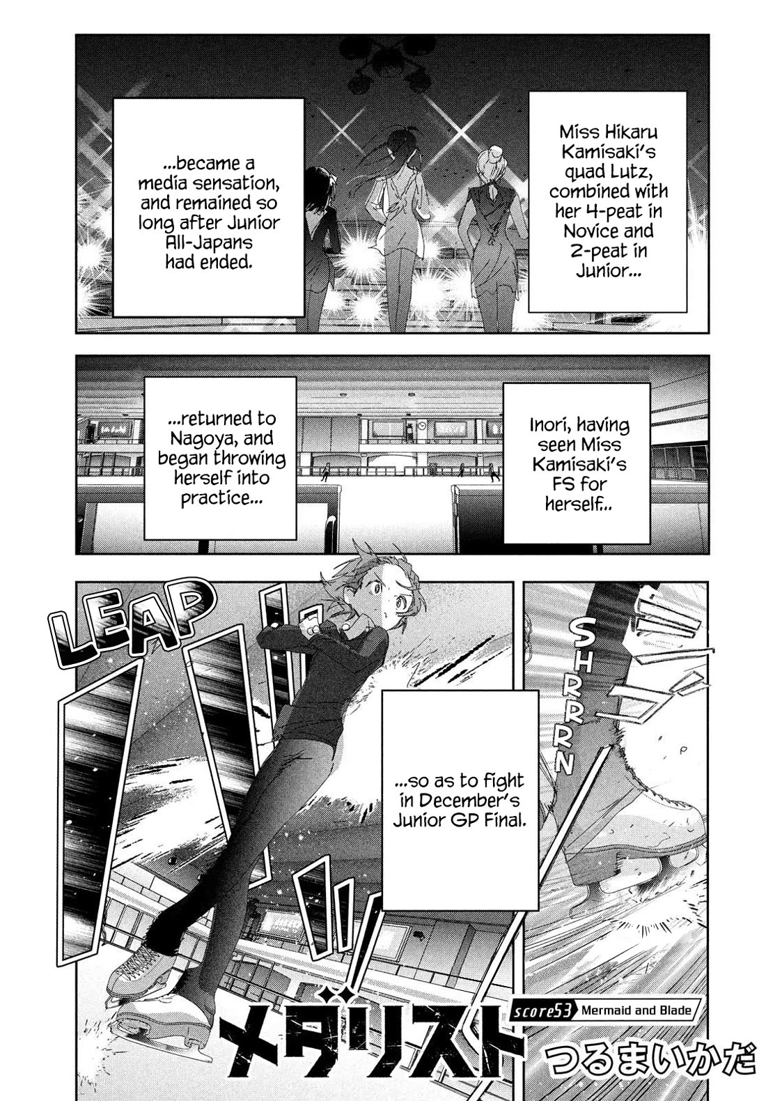 Medalist manga, chapter 53, page 1 of 60