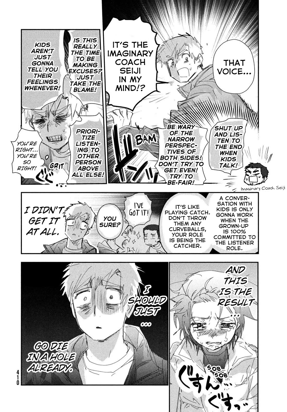 Medalist manga, chapter 53, page 24 of 60