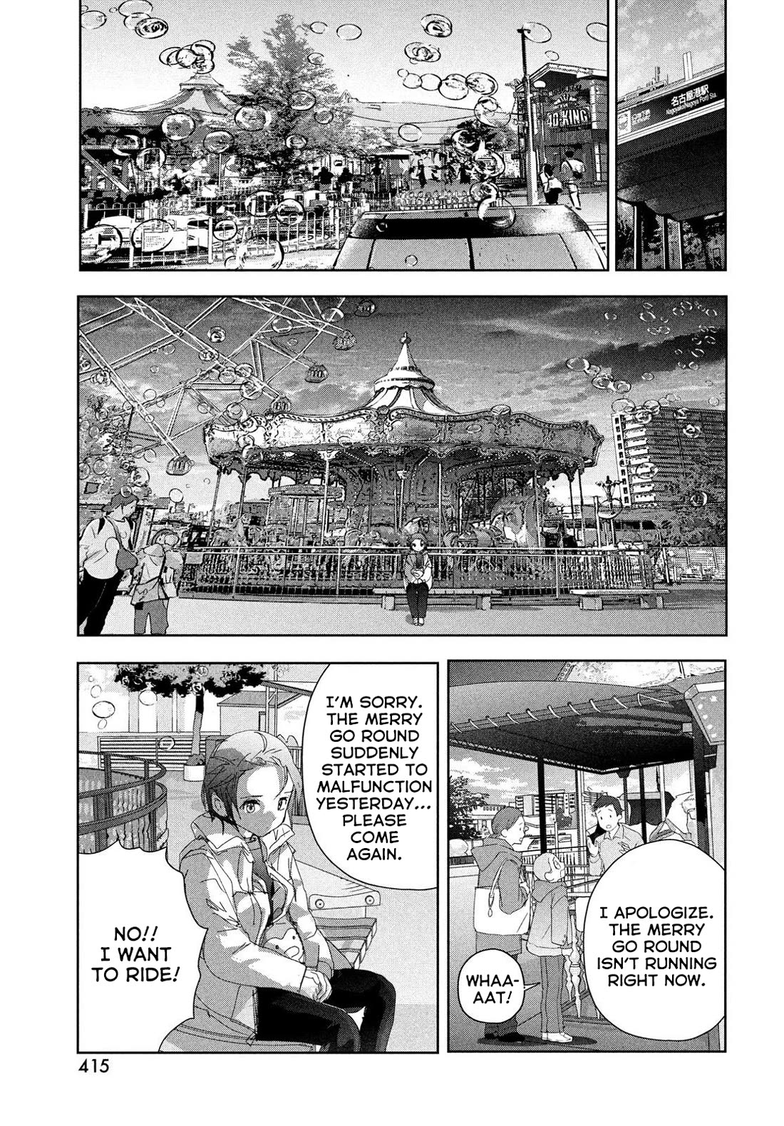 Medalist manga, chapter 53, page 29 of 60