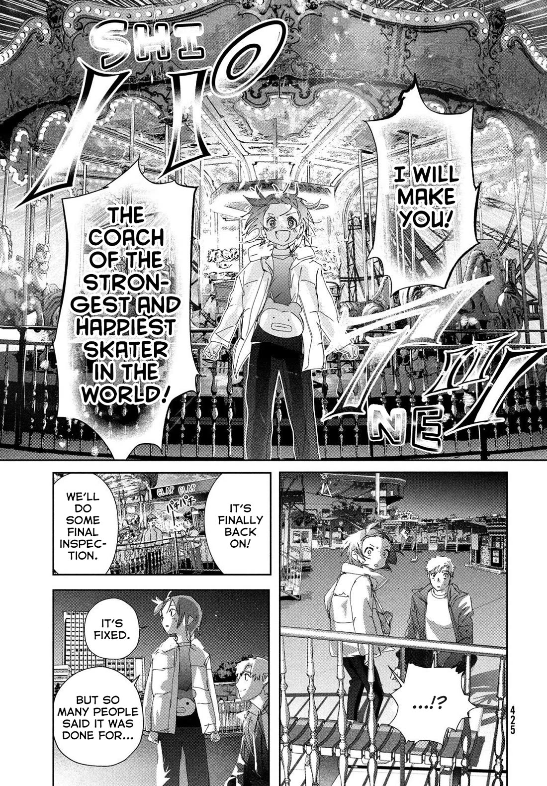Medalist manga, chapter 53, page 39 of 60
