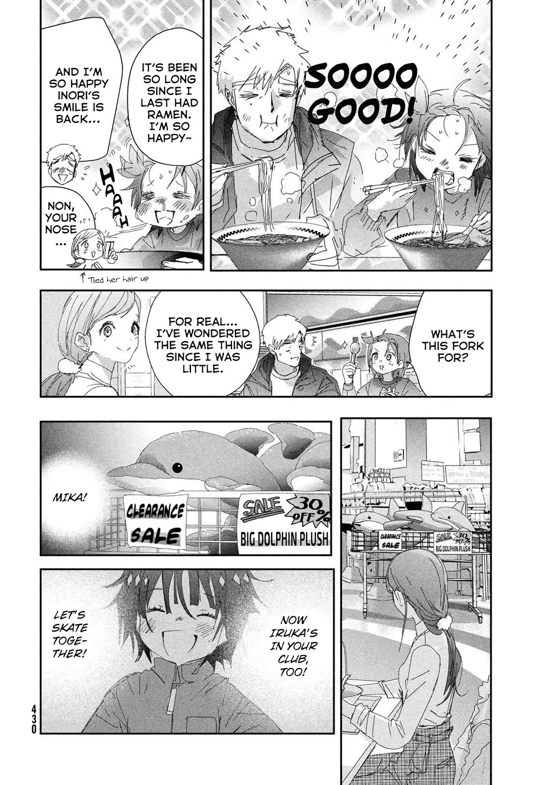 Medalist manga, chapter 53, page 44 of 60