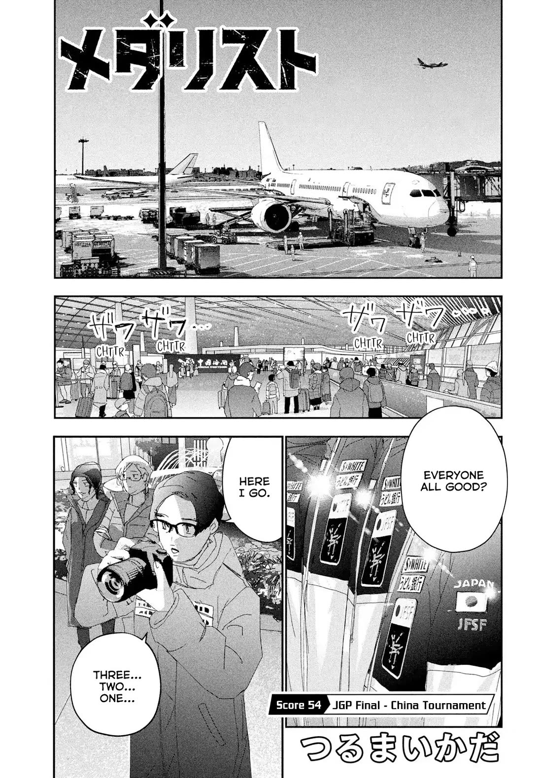 Medalist manga, chapter 54, page 1 of 32