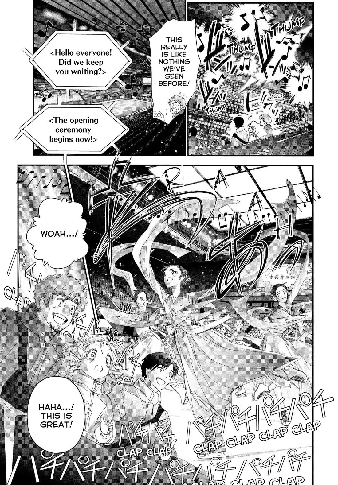 Medalist manga, chapter 54, page 13 of 32