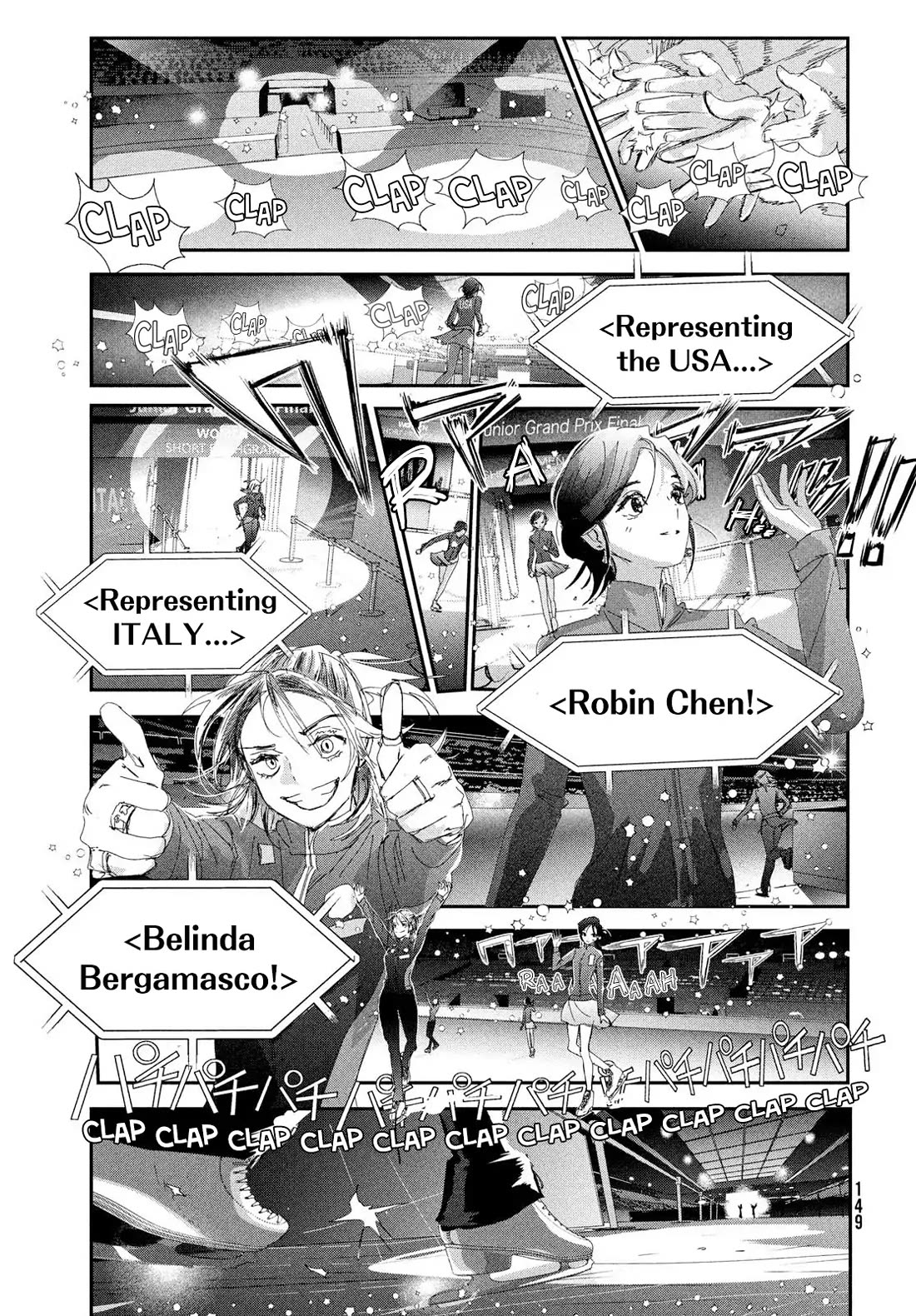 Medalist manga, chapter 54, page 17 of 32