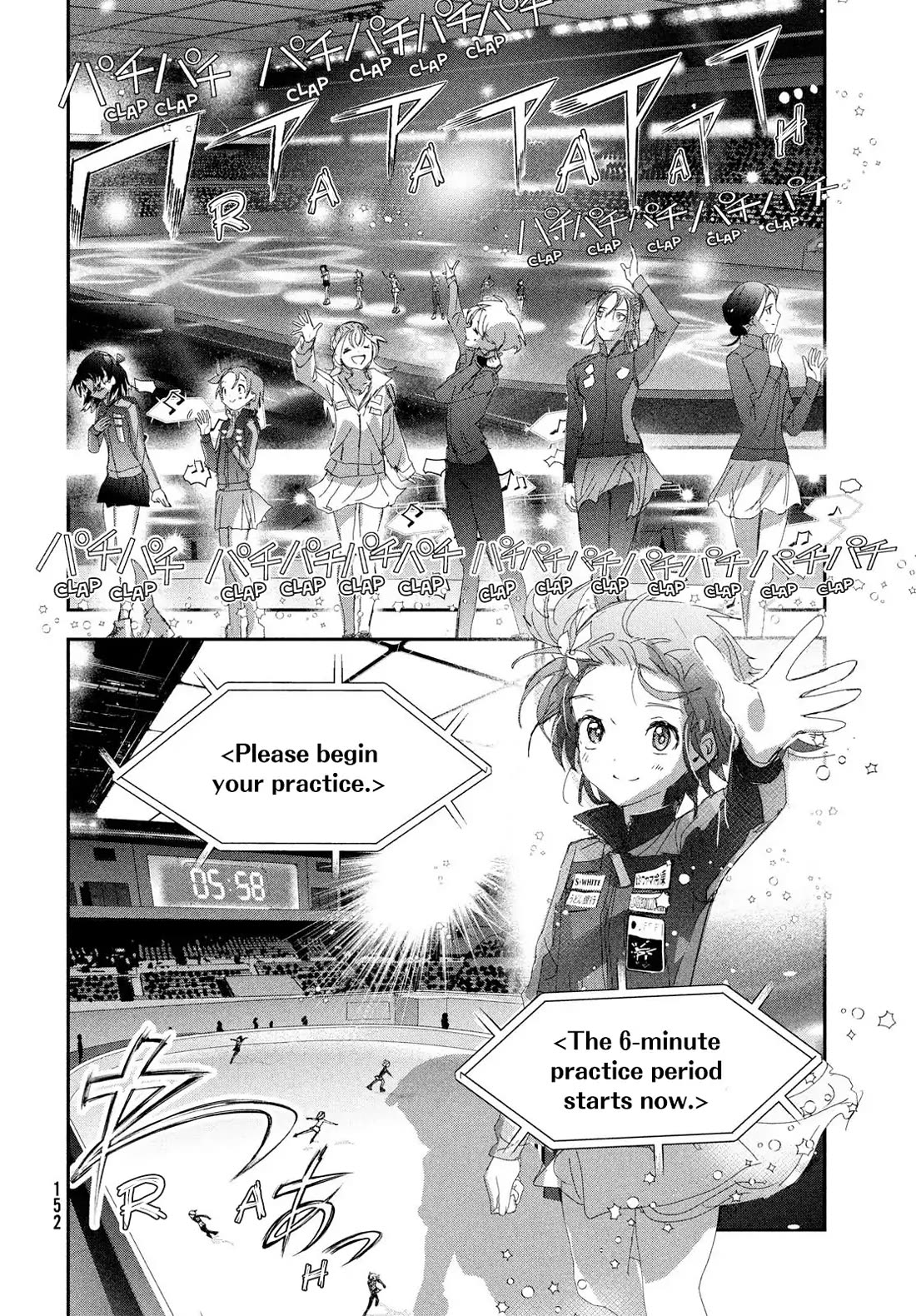 Medalist manga, chapter 54, page 20 of 32