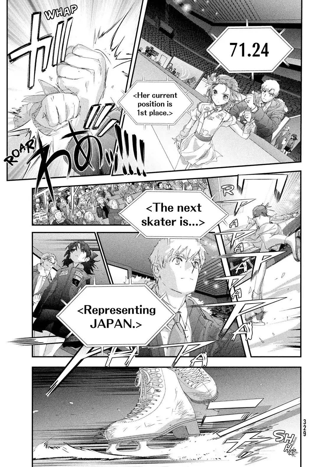 Medalist manga, chapter 55, page 46 of 47