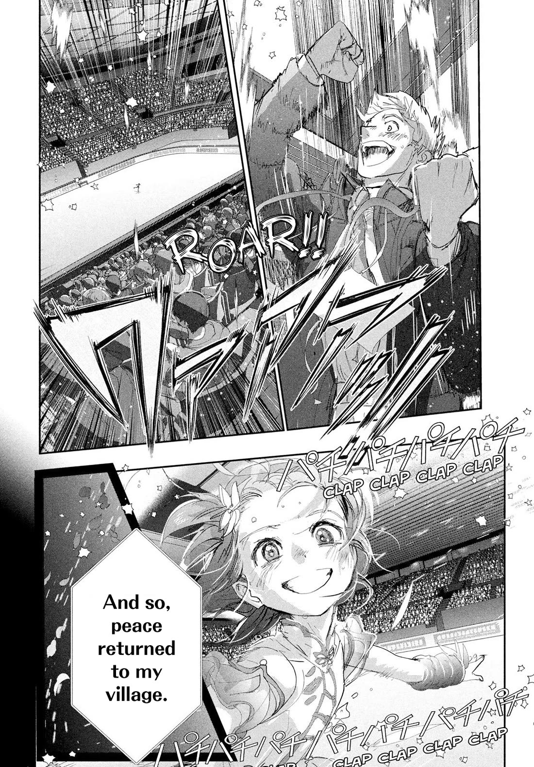 Medalist Chapter 56 page 36 - Chapter 56: JGP Final - China Tournament SP (Part 2)