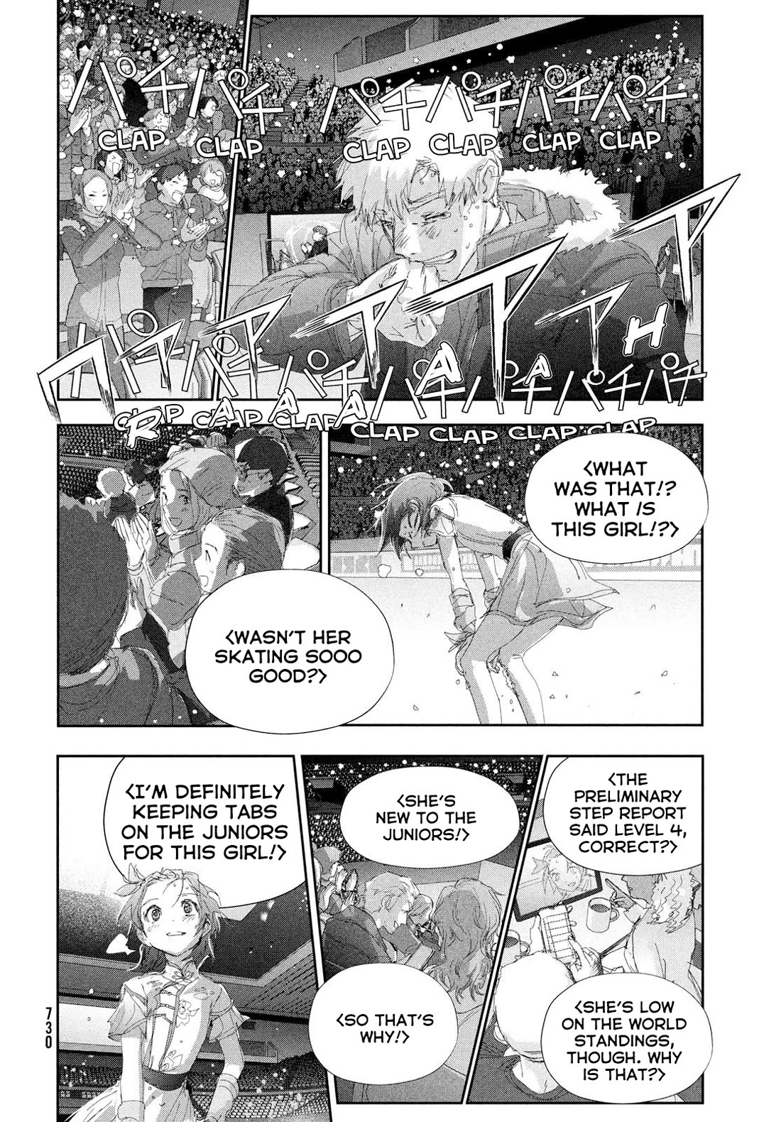Medalist Chapter 56 page 39 - Chapter 56: JGP Final - China Tournament SP (Part 2)