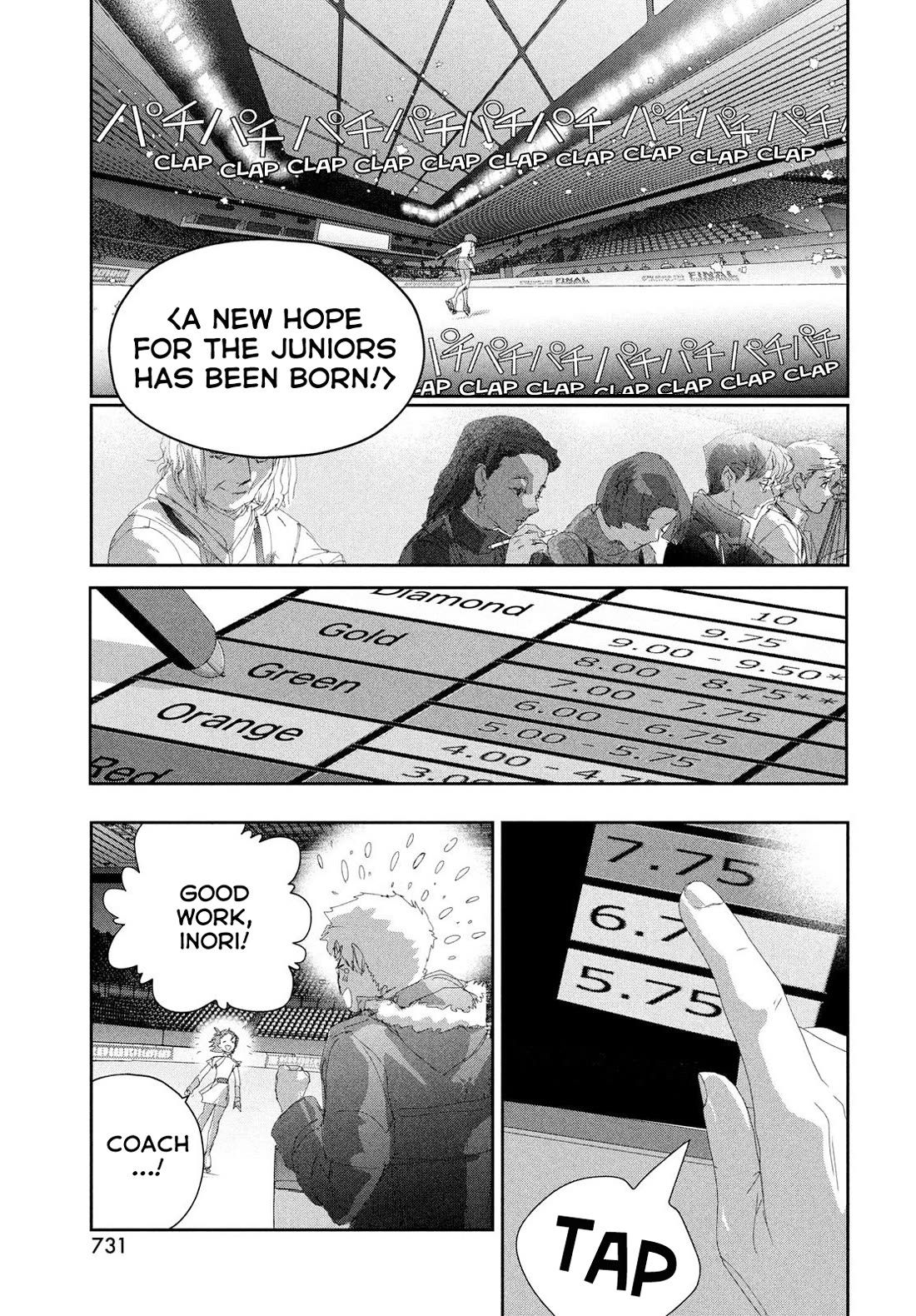 Medalist Chapter 56 page 40 - Chapter 56: JGP Final - China Tournament SP (Part 2)