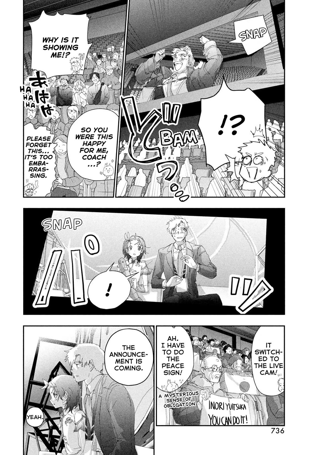 Medalist Chapter 56 page 45 - Chapter 56: JGP Final - China Tournament SP (Part 2)