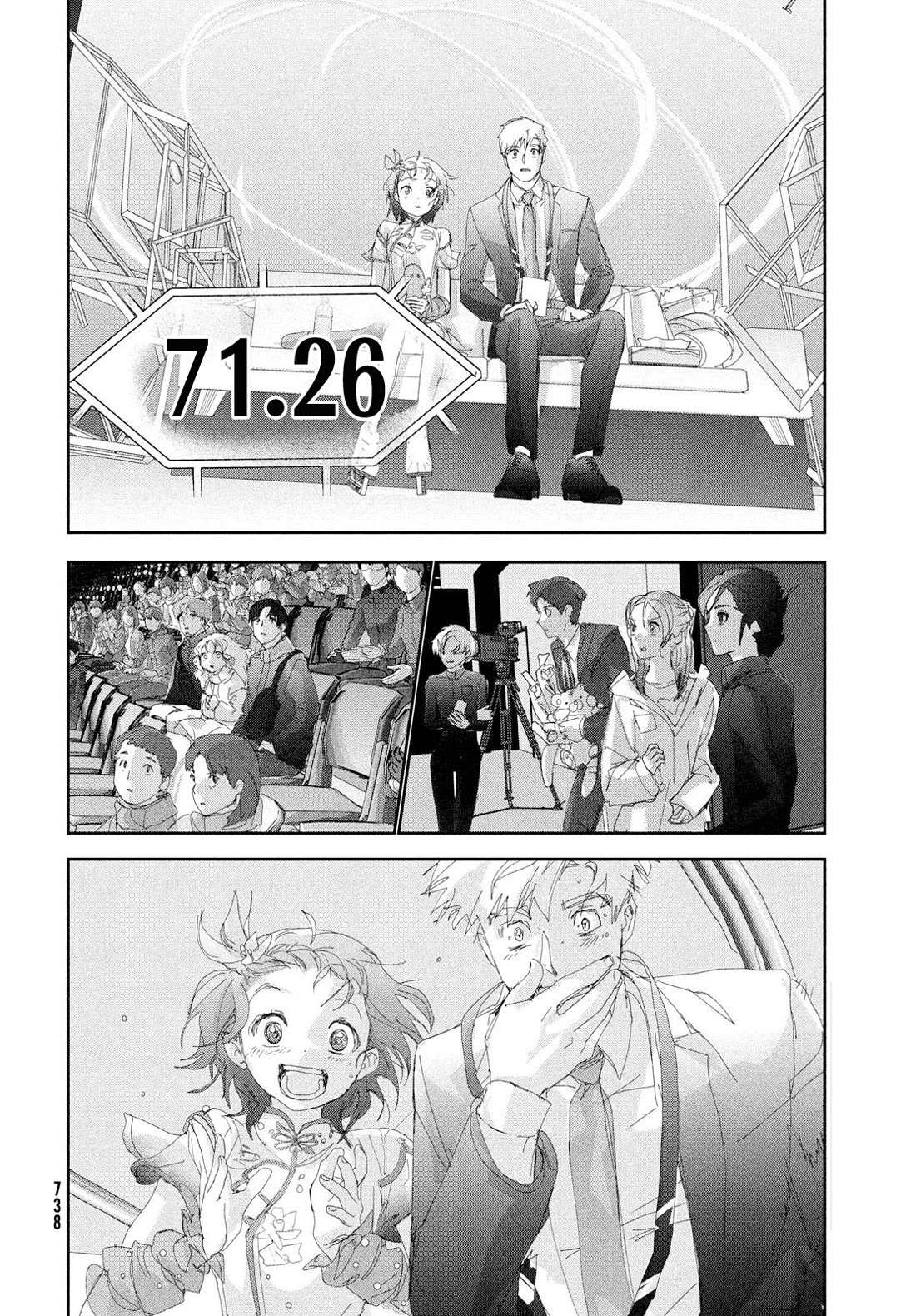 Medalist Chapter 56 page 47 - Chapter 56: JGP Final - China Tournament SP (Part 2)