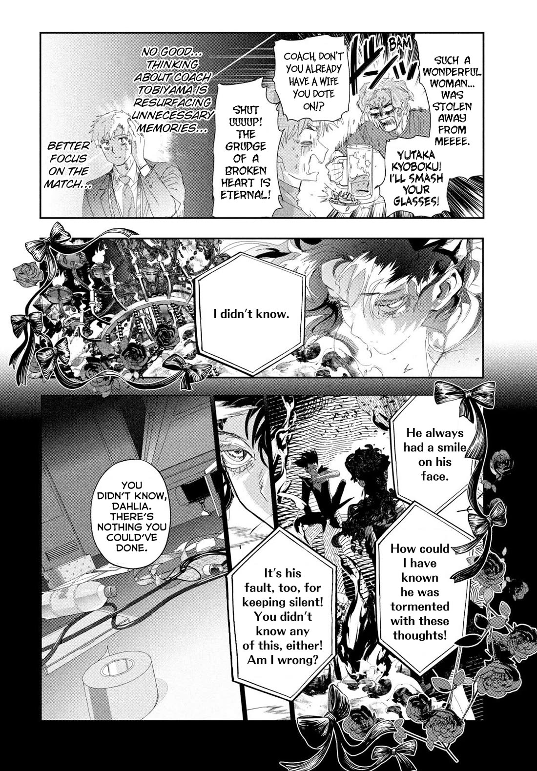 Medalist manga, chapter 57, page 23 of 25