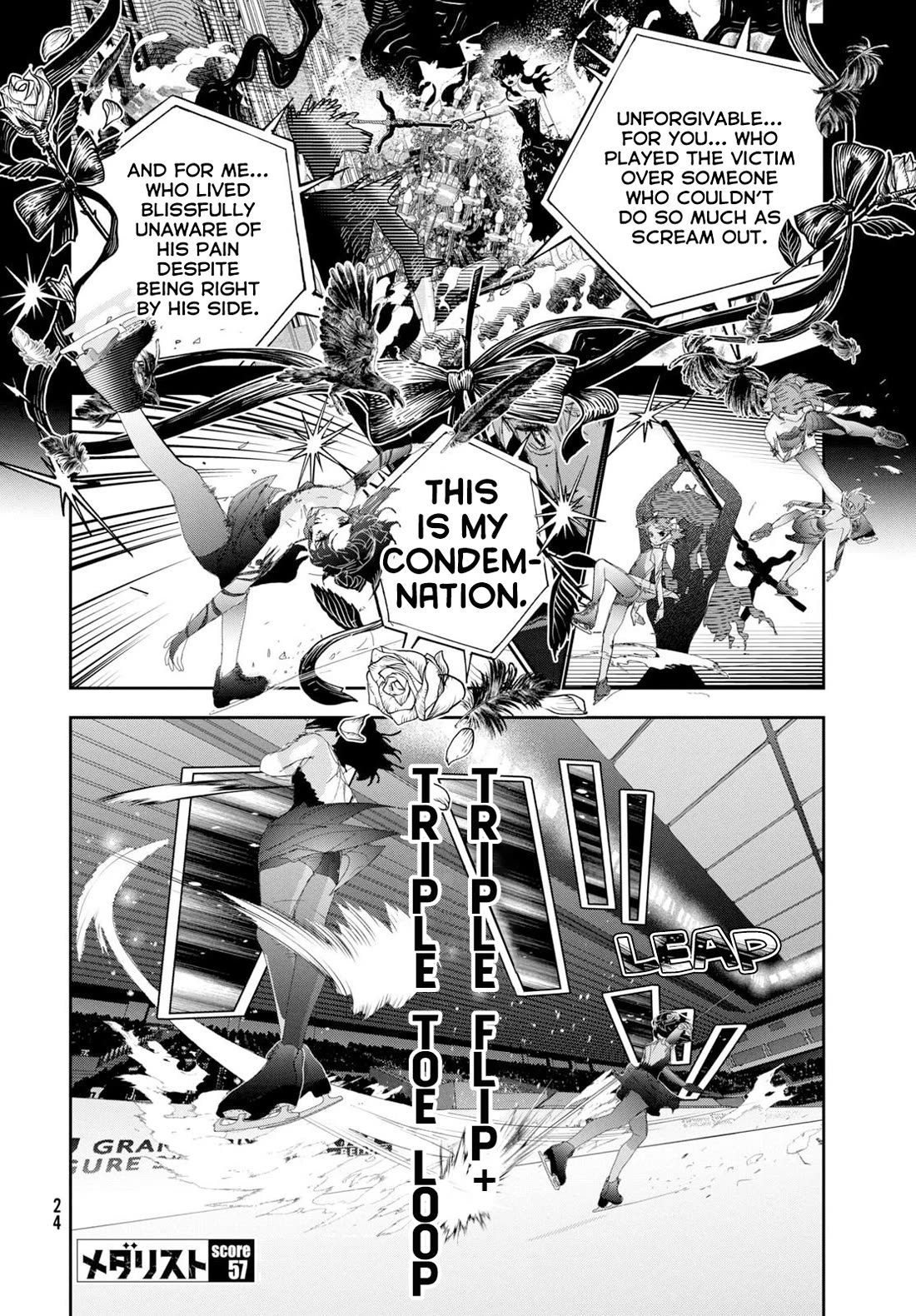 Medalist manga, chapter 57, page 25 of 25
