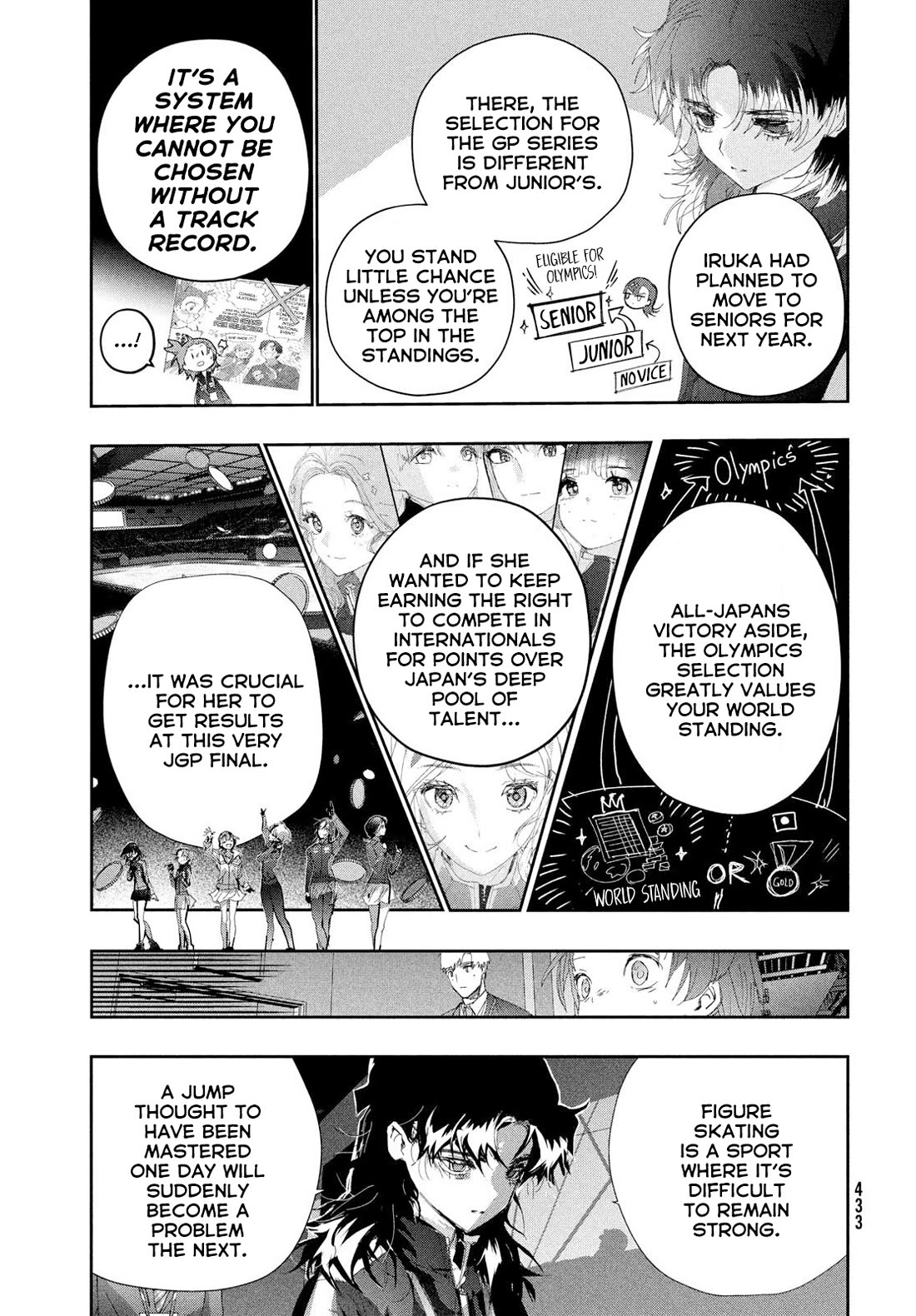 Medalist manga, chapter 58, page 17 of 42